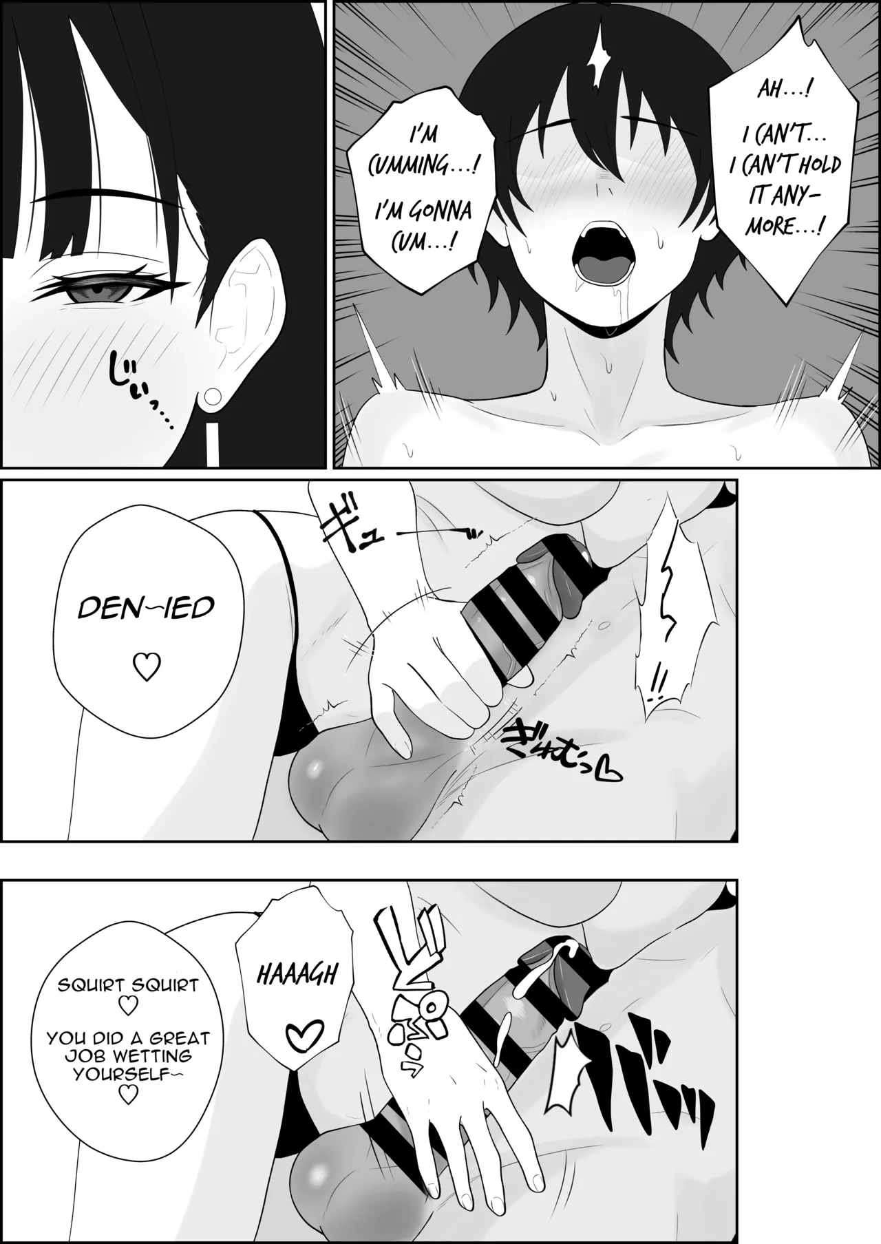 Netorareta Kanojo ga Joou-sama ni natte Kaettekita ~Ruined de Kintama o Kara ni sarete Zenritsusen o Ijirarete Nandomo Nandomo Mesuikishite Choukyou sareru Ohanashi~ page 19