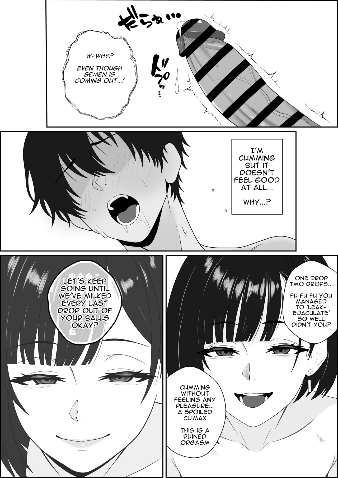 Netorareta Kanojo ga Joou-sama ni natte Kaettekita ~Ruined de Kintama o Kara ni sarete Zenritsusen o Ijirarete Nandomo Nandomo Mesuikishite Choukyou sareru Ohanashi~ page 20