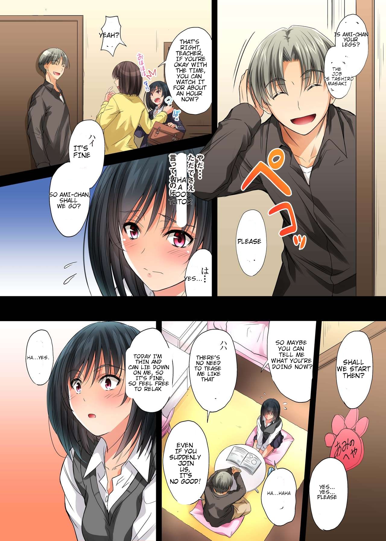 Netorareta Osananajimi Shimai page 102