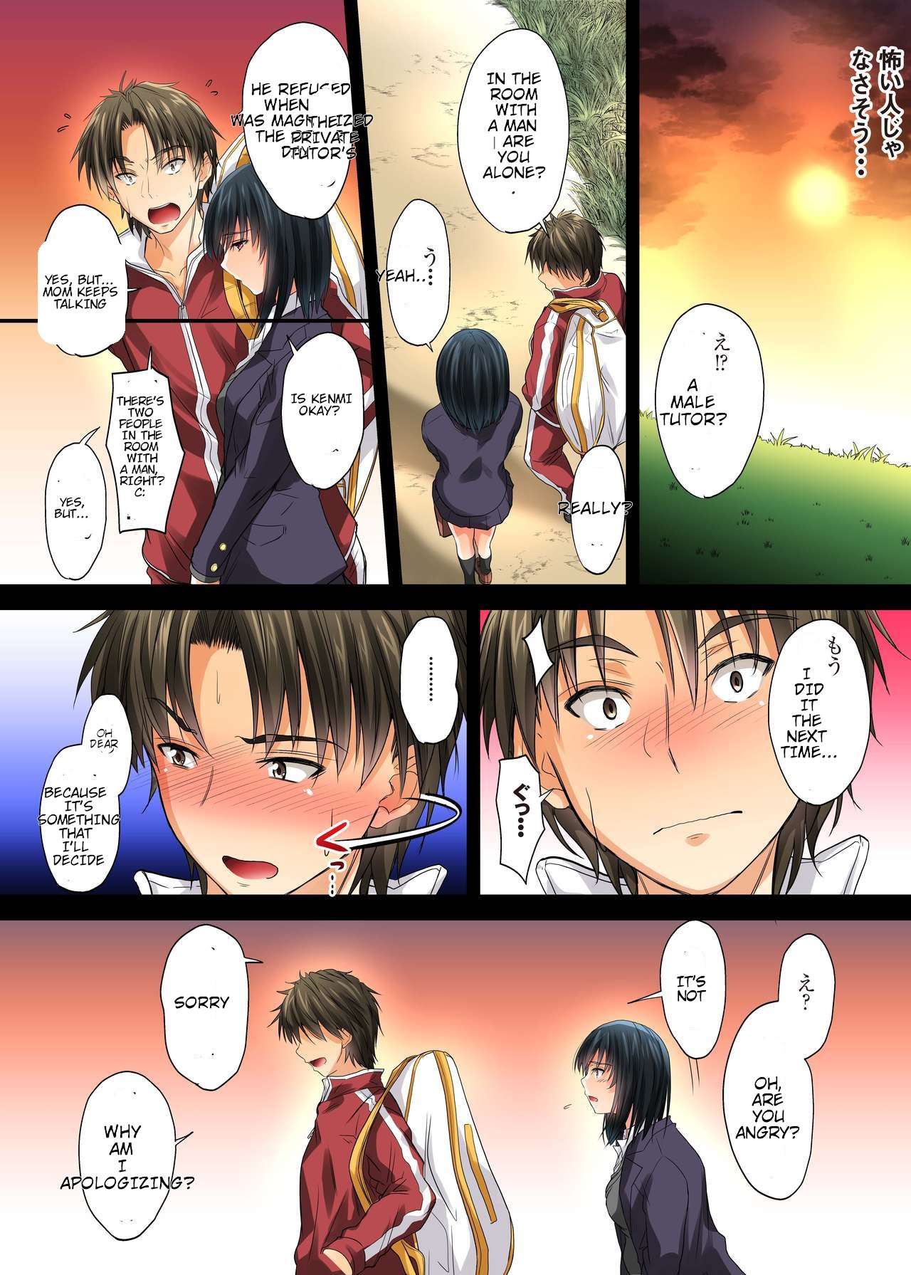 Netorareta Osananajimi Shimai page 103
