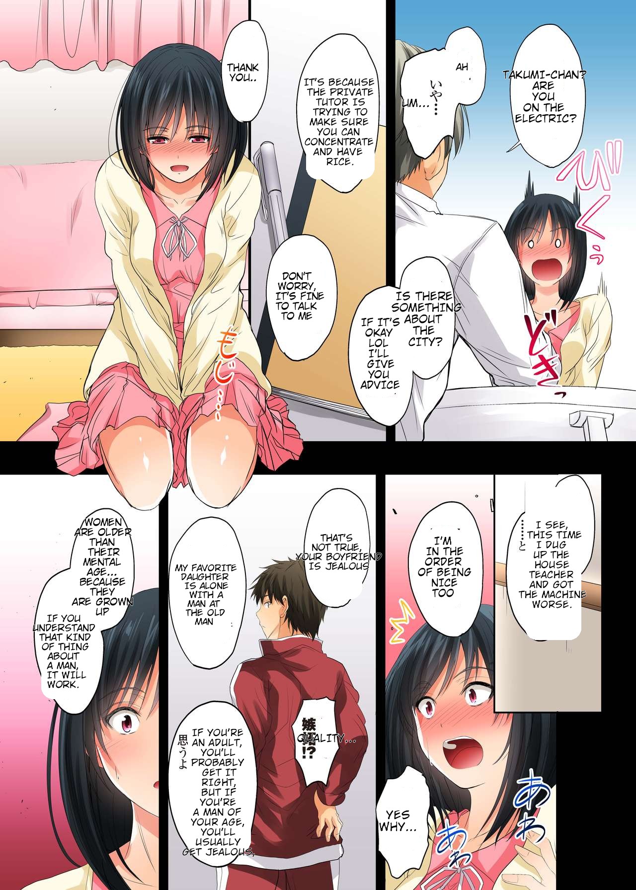 Netorareta Osananajimi Shimai page 105