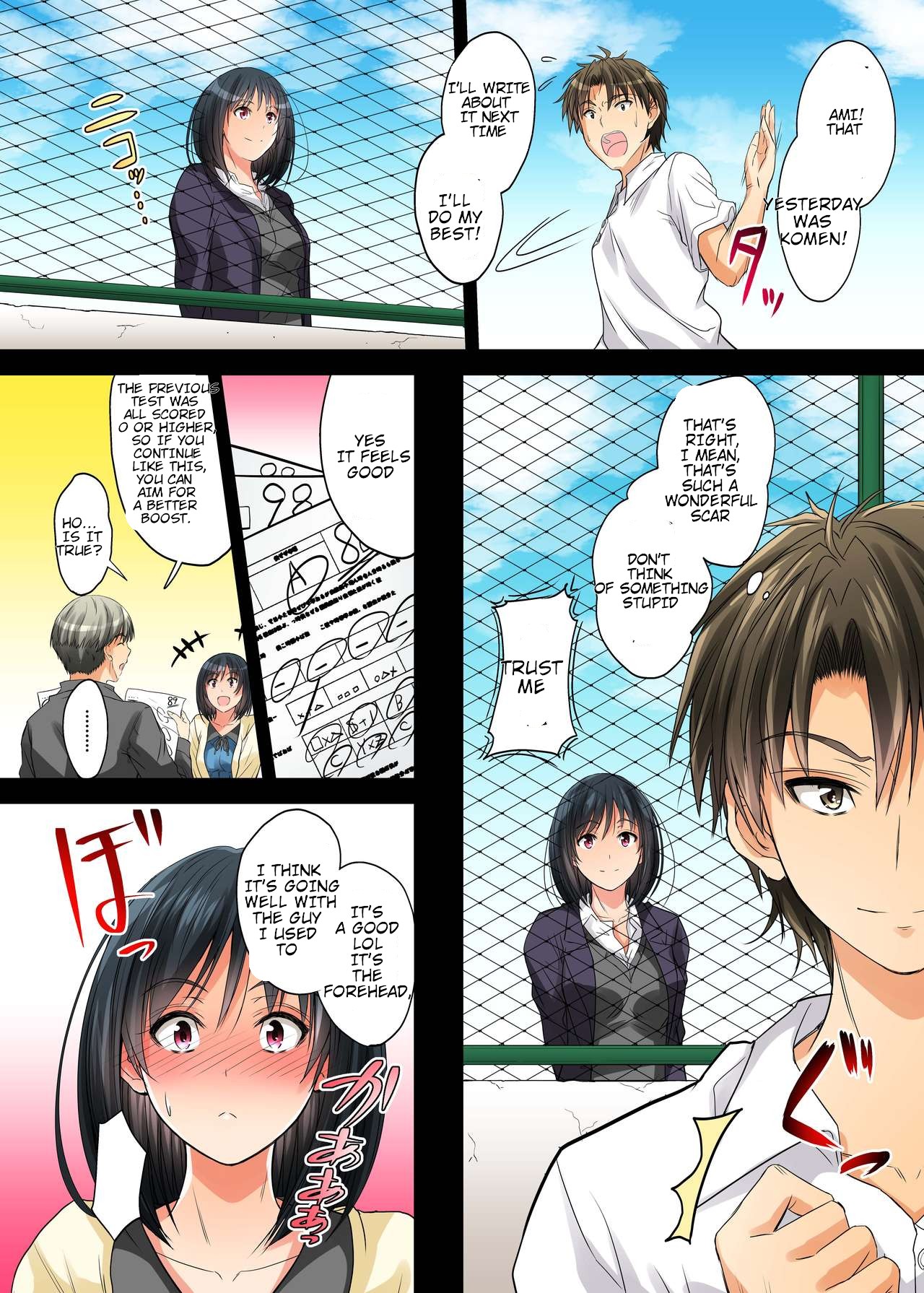 Netorareta Osananajimi Shimai page 108