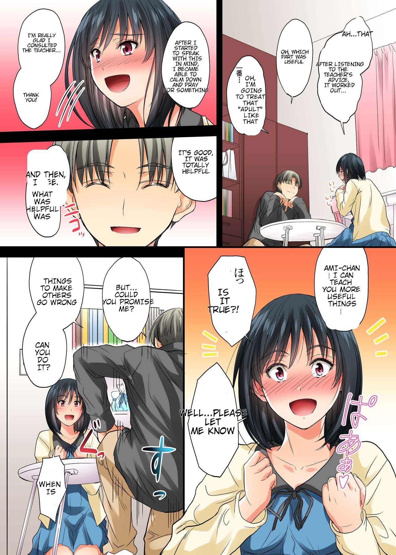 Netorareta Osananajimi Shimai page 109