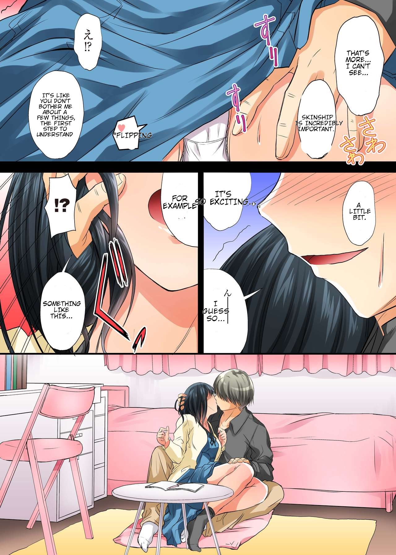 Netorareta Osananajimi Shimai page 112