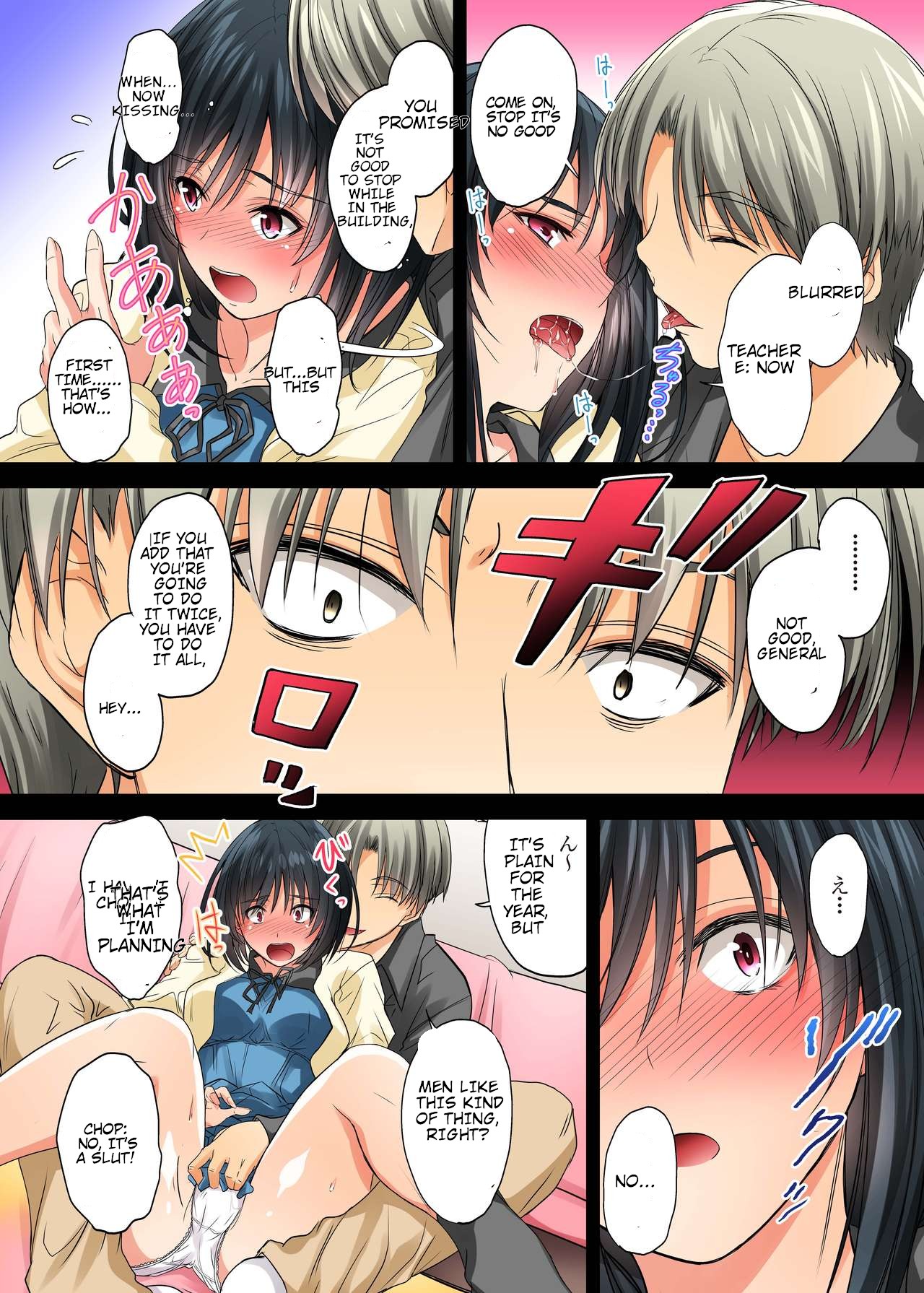 Netorareta Osananajimi Shimai page 113