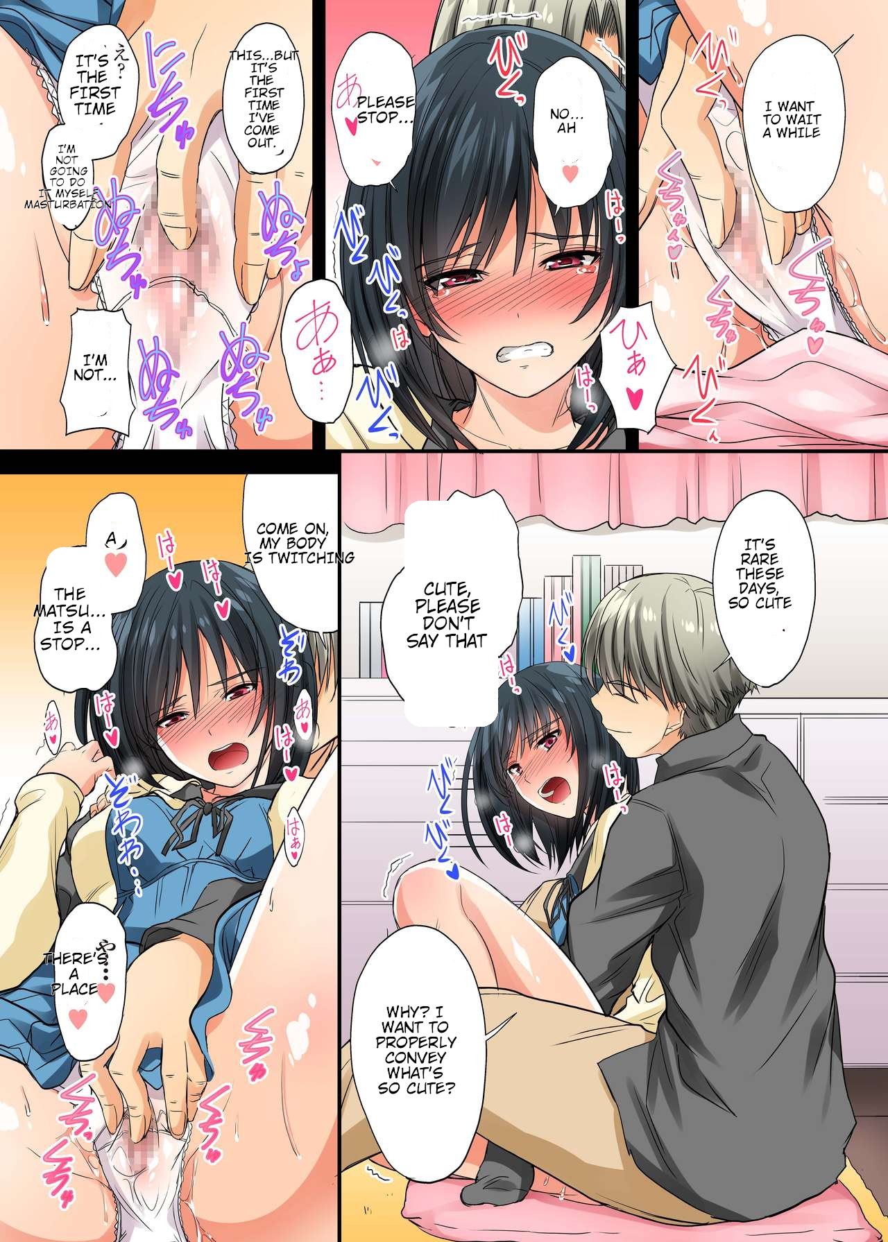 Netorareta Osananajimi Shimai page 115