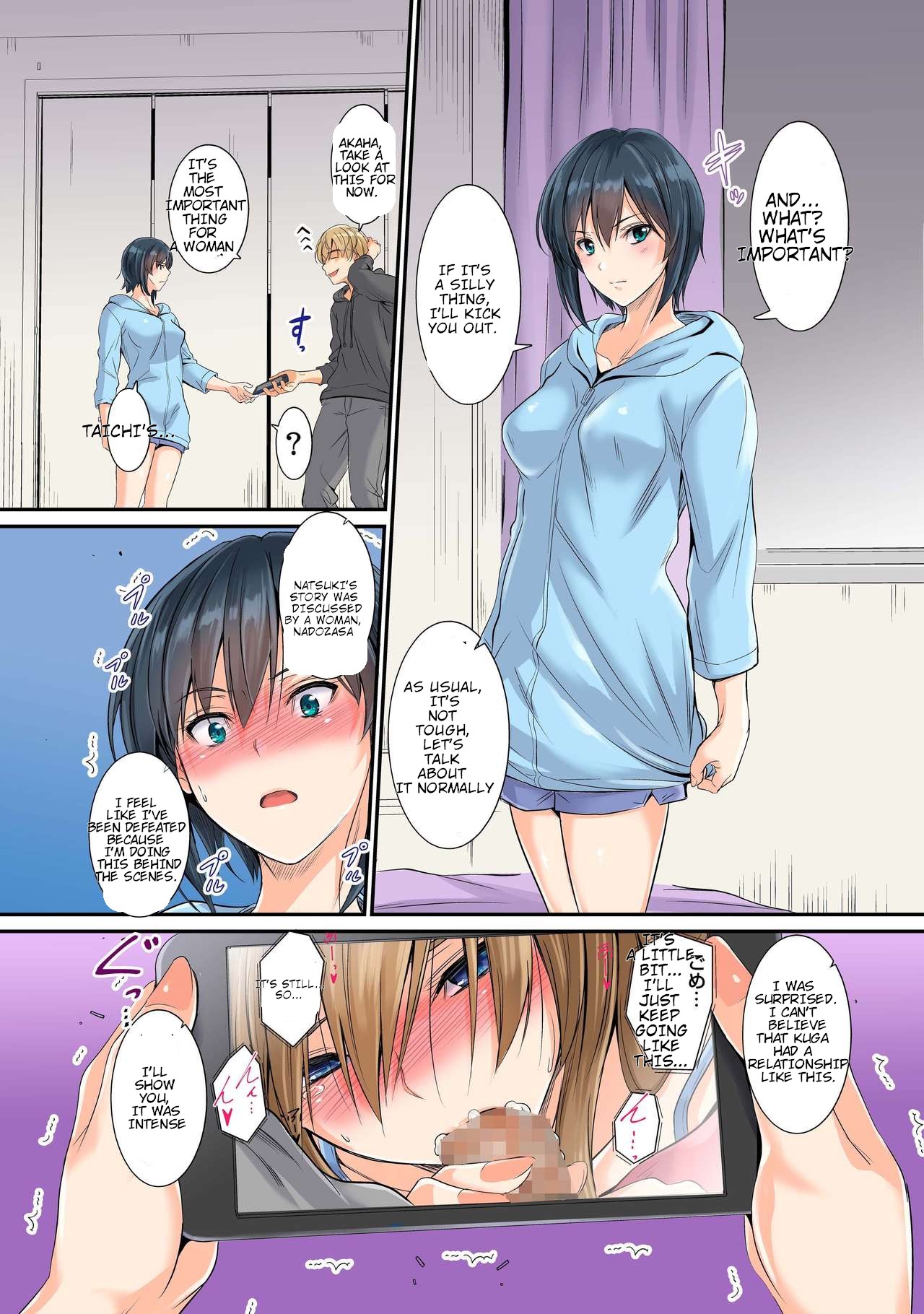 Netorareta Osananajimi Shimai page 13