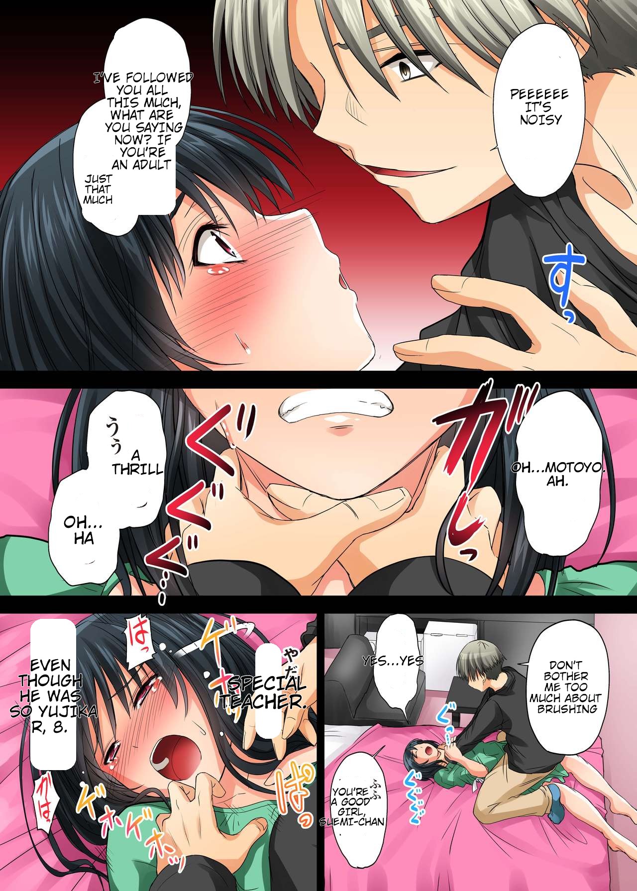 Netorareta Osananajimi Shimai page 131