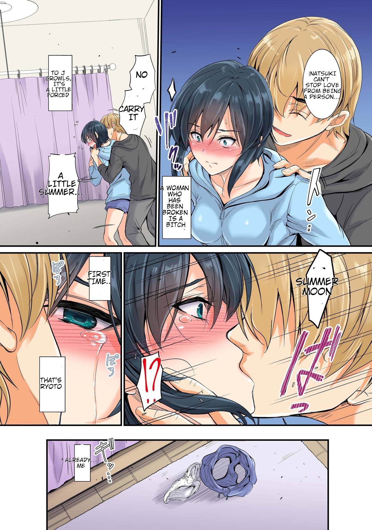 Netorareta Osananajimi Shimai page 14