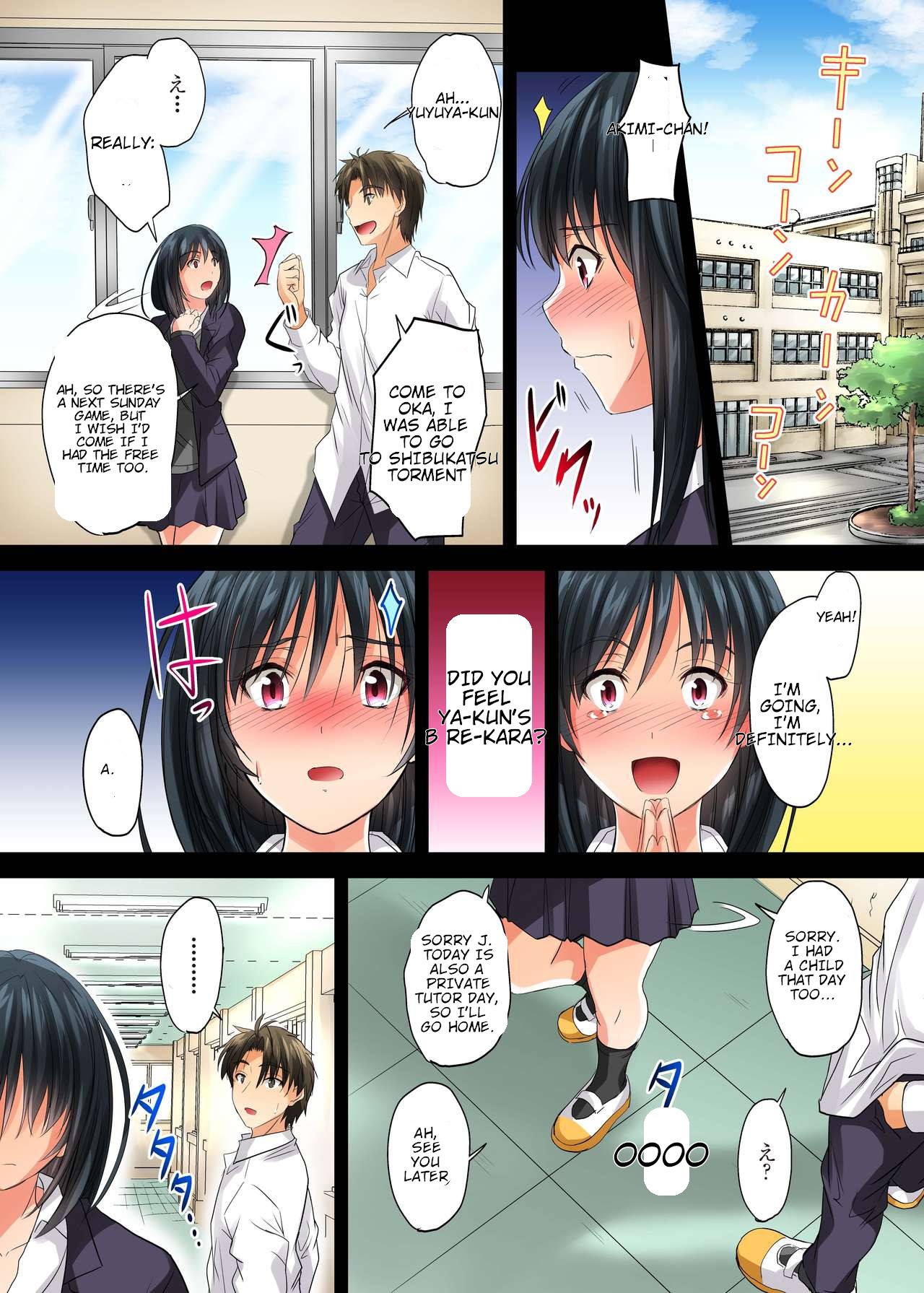 Netorareta Osananajimi Shimai page 140