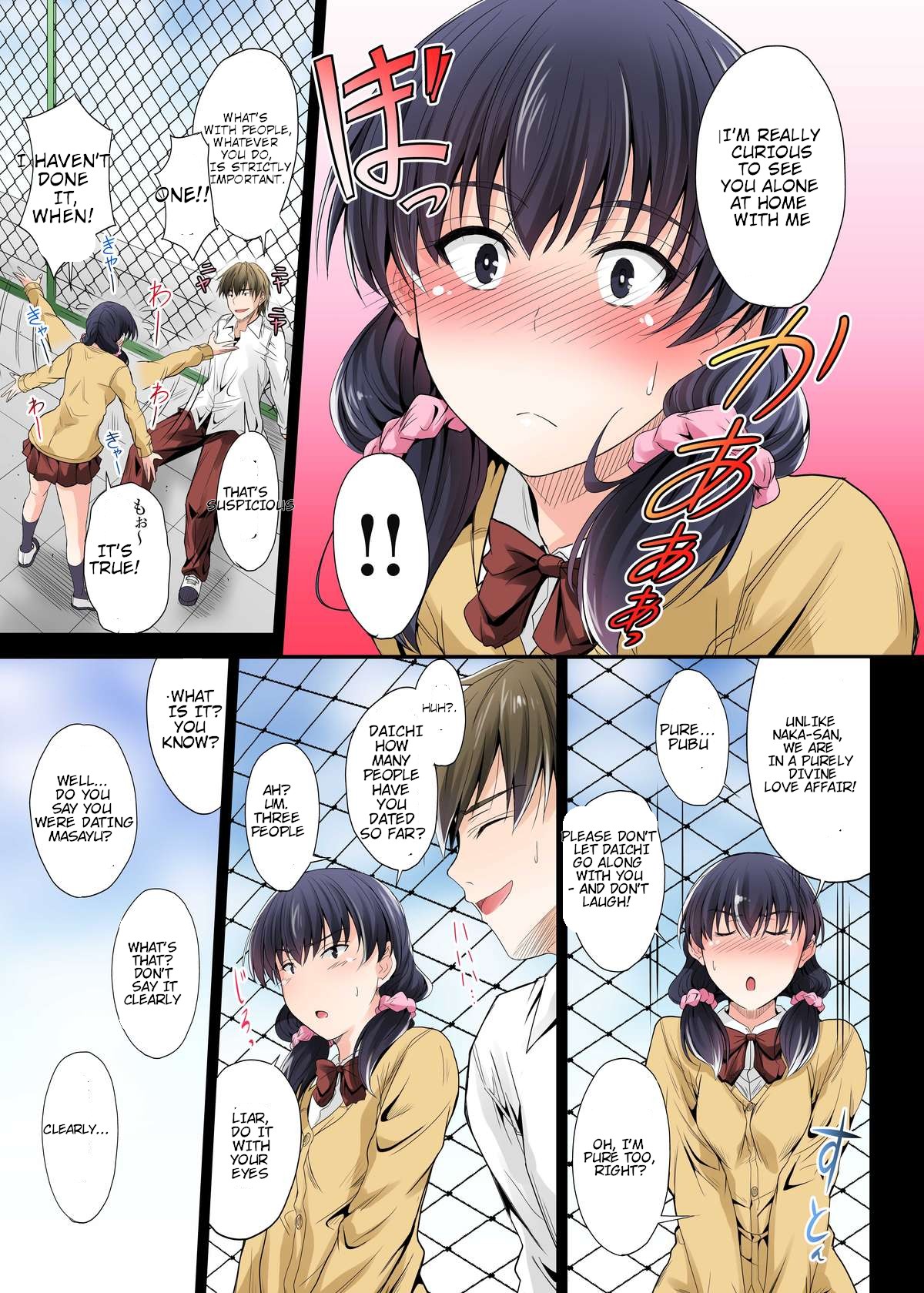 Netorareta Osananajimi Shimai page 169