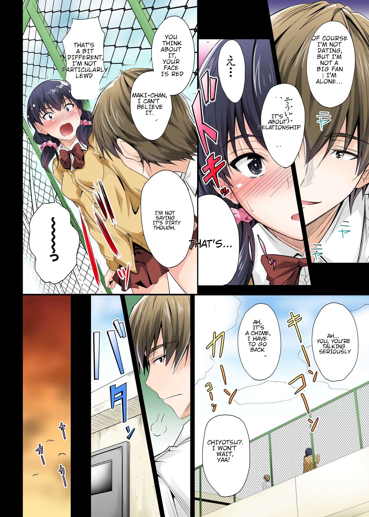 Netorareta Osananajimi Shimai page 170