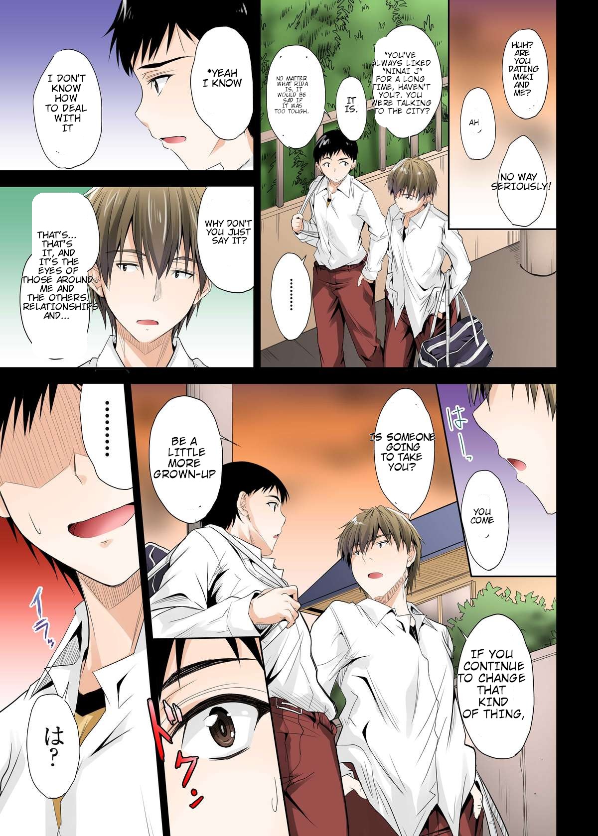 Netorareta Osananajimi Shimai page 171