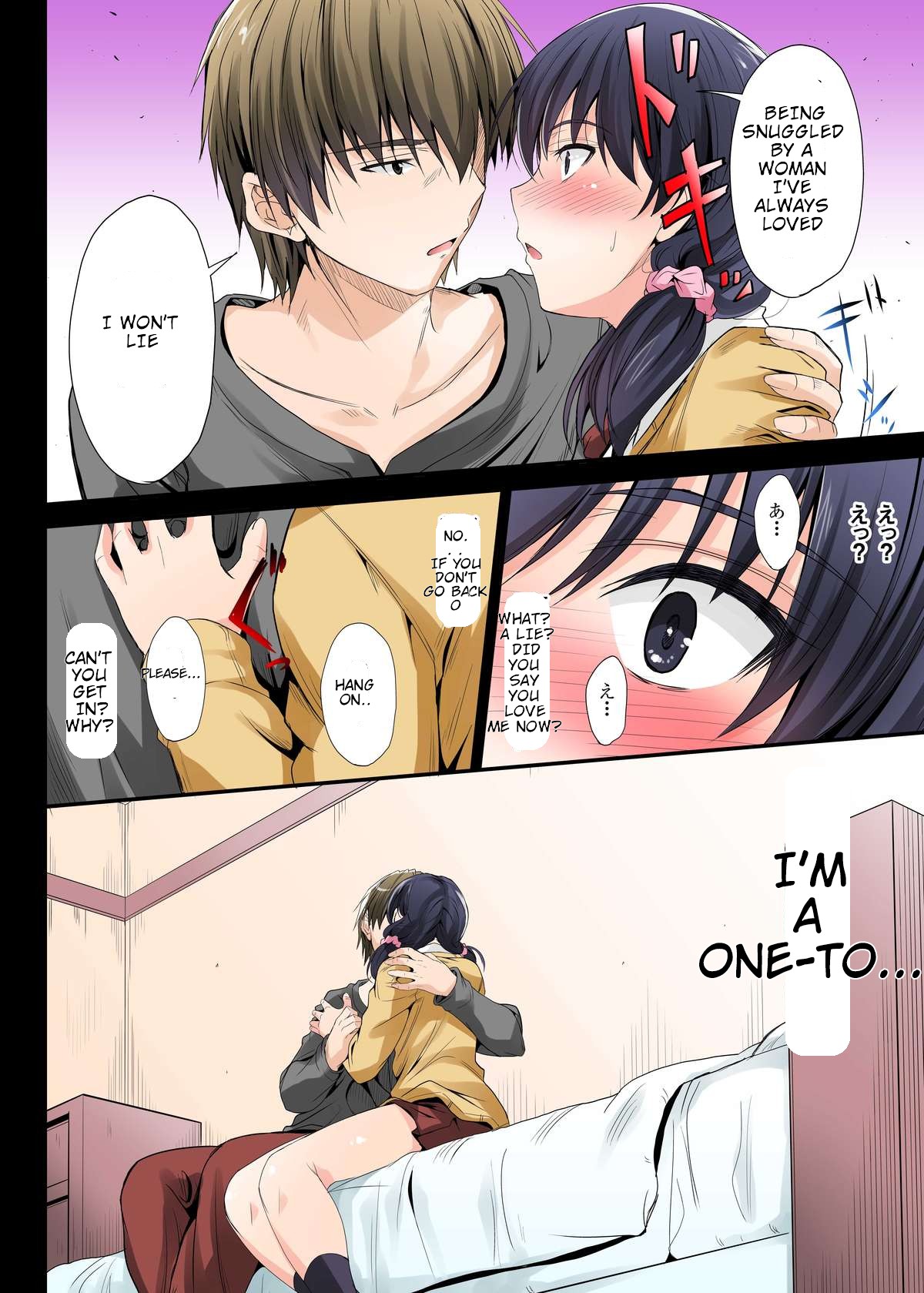 Netorareta Osananajimi Shimai page 176