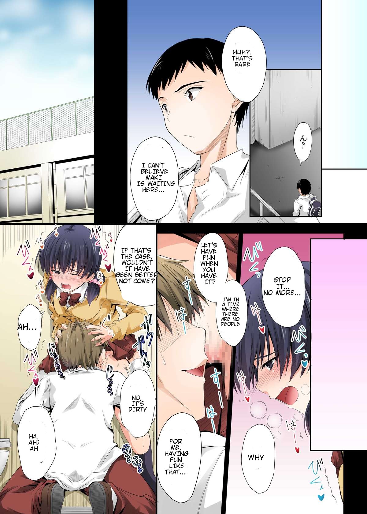 Netorareta Osananajimi Shimai page 194