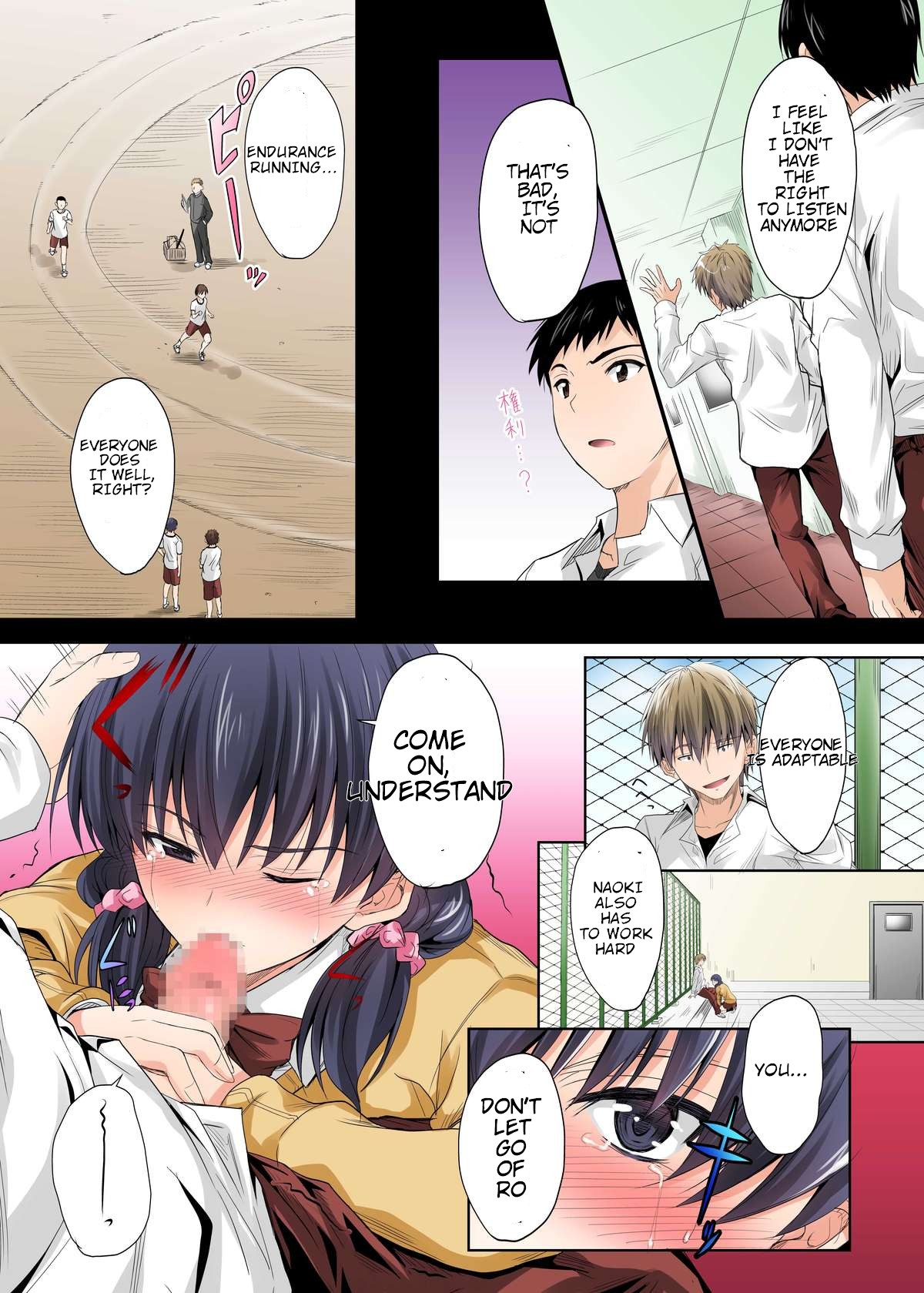 Netorareta Osananajimi Shimai page 199