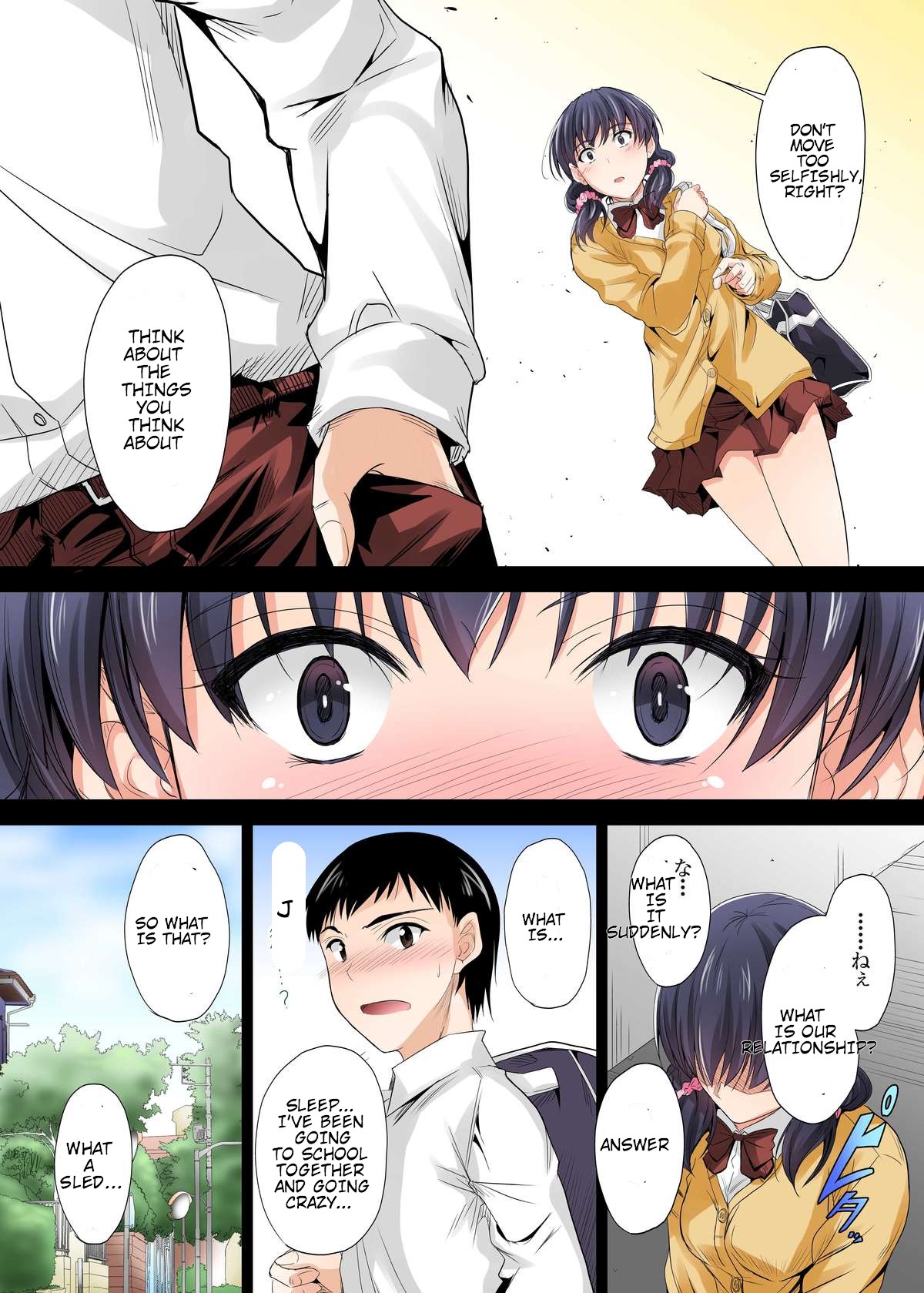 Netorareta Osananajimi Shimai page 204