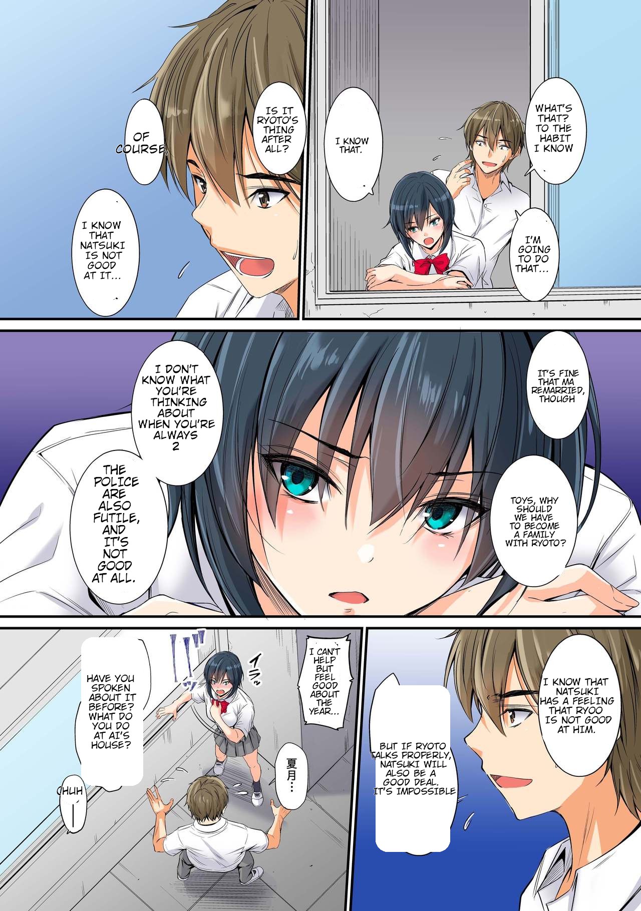Netorareta Osananajimi Shimai page 3