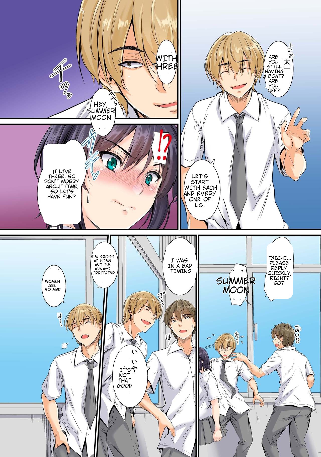 Netorareta Osananajimi Shimai page 4