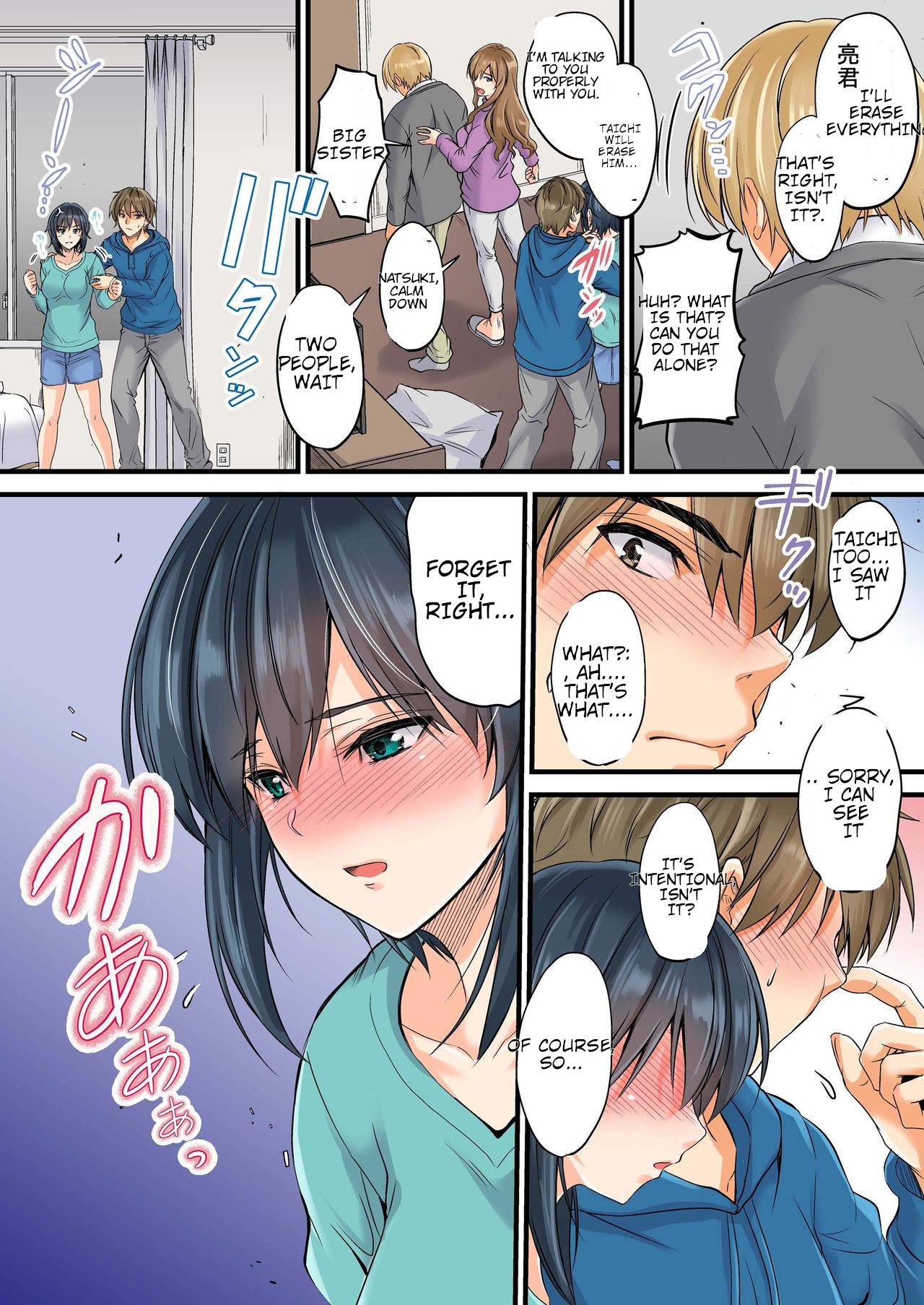 Netorareta Osananajimi Shimai page 40