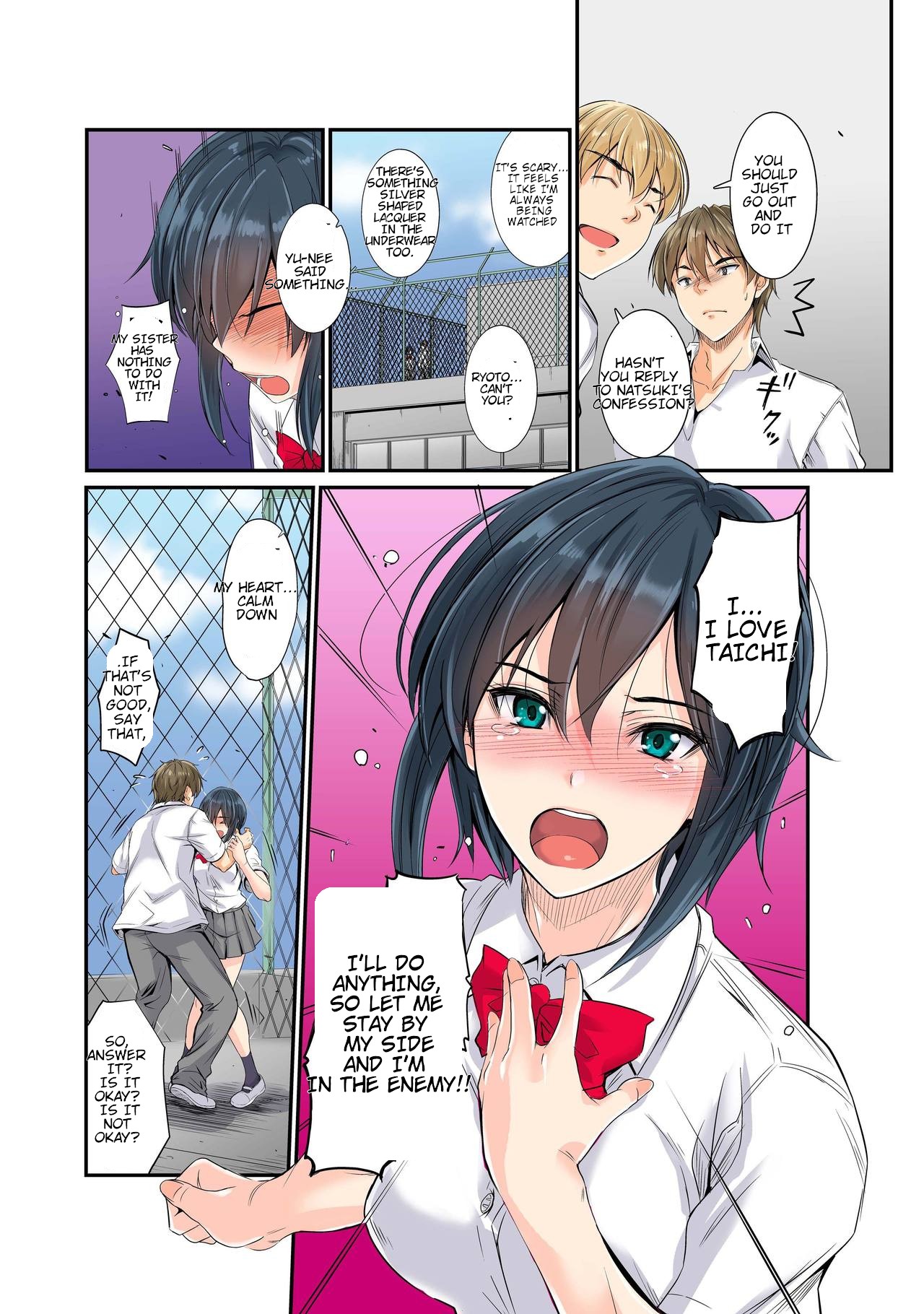 Netorareta Osananajimi Shimai page 5
