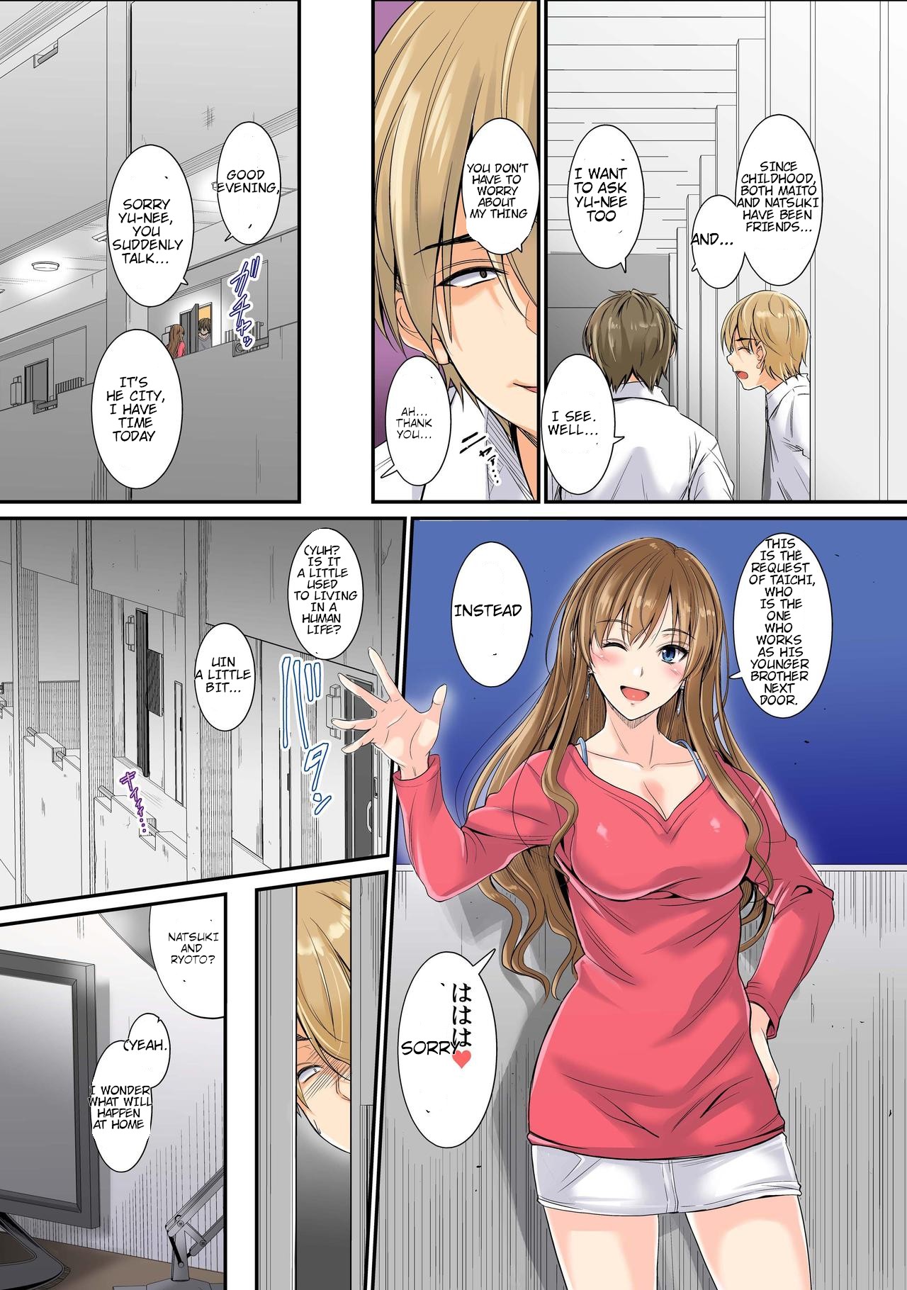 Netorareta Osananajimi Shimai page 6