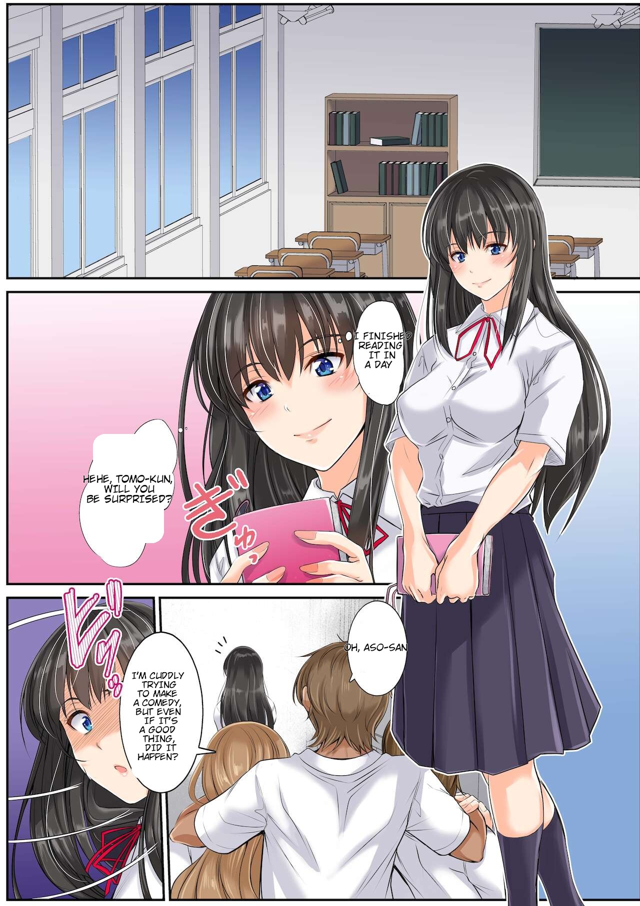 Netorareta Osananajimi Shimai page 69