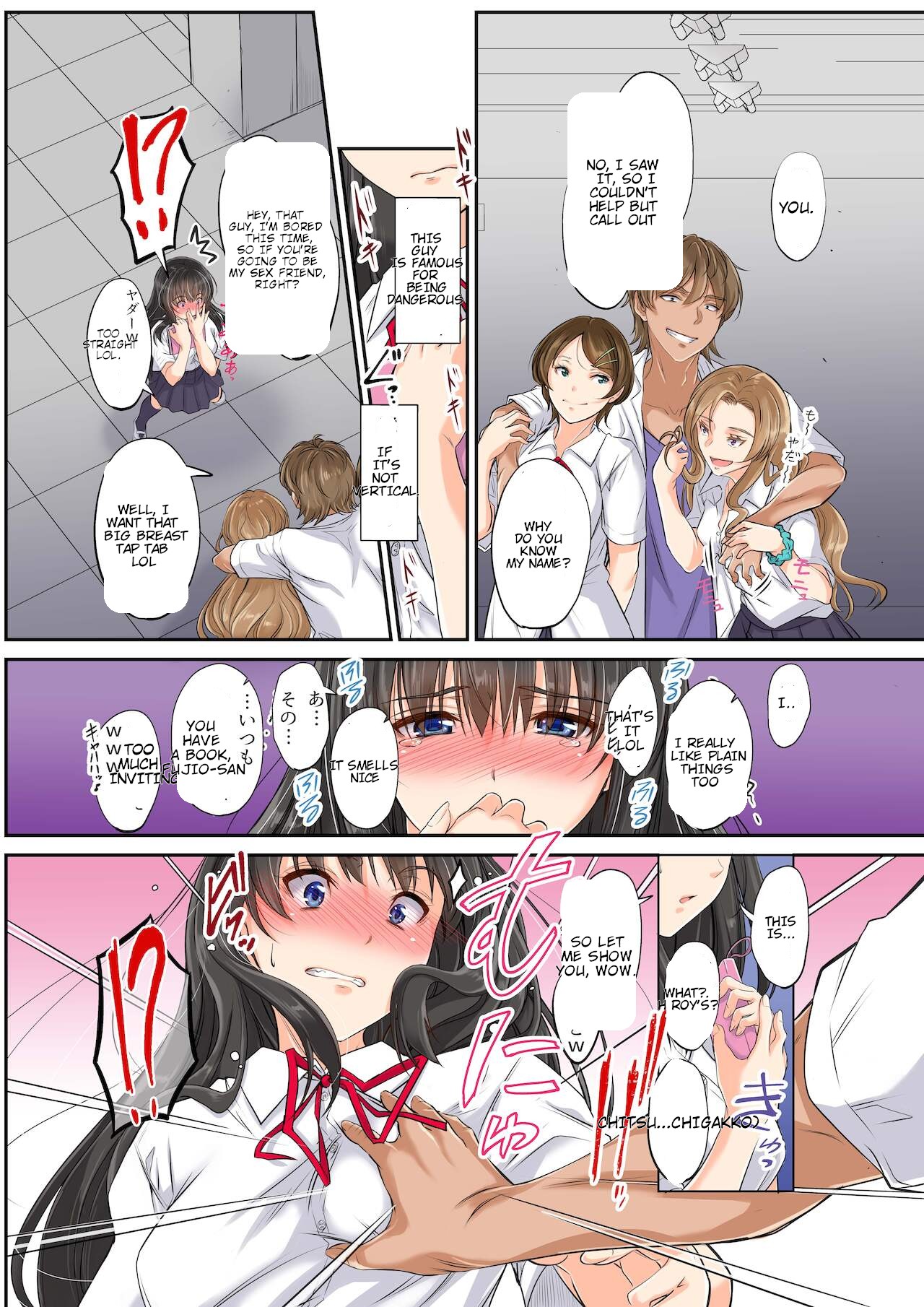 Netorareta Osananajimi Shimai page 70