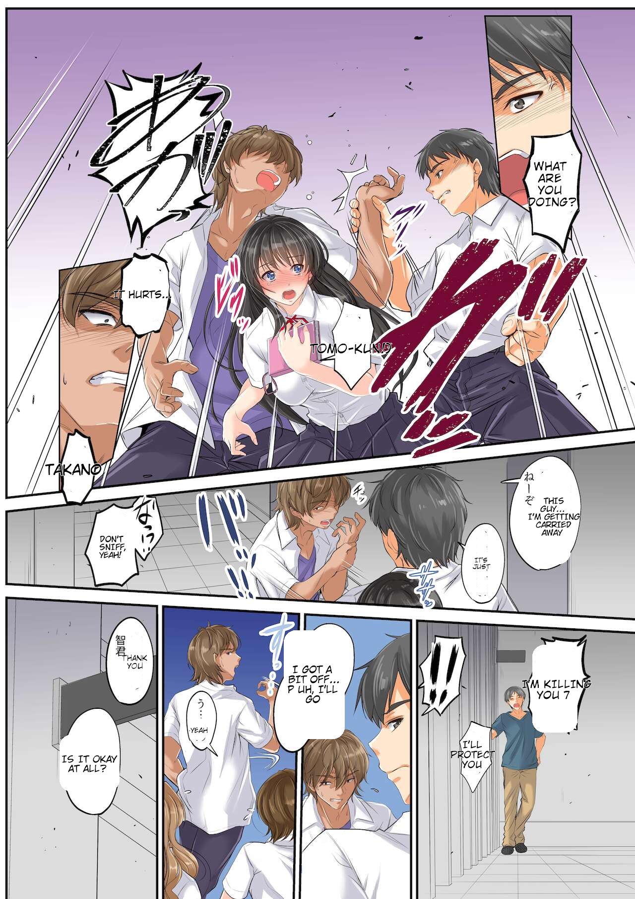 Netorareta Osananajimi Shimai page 72