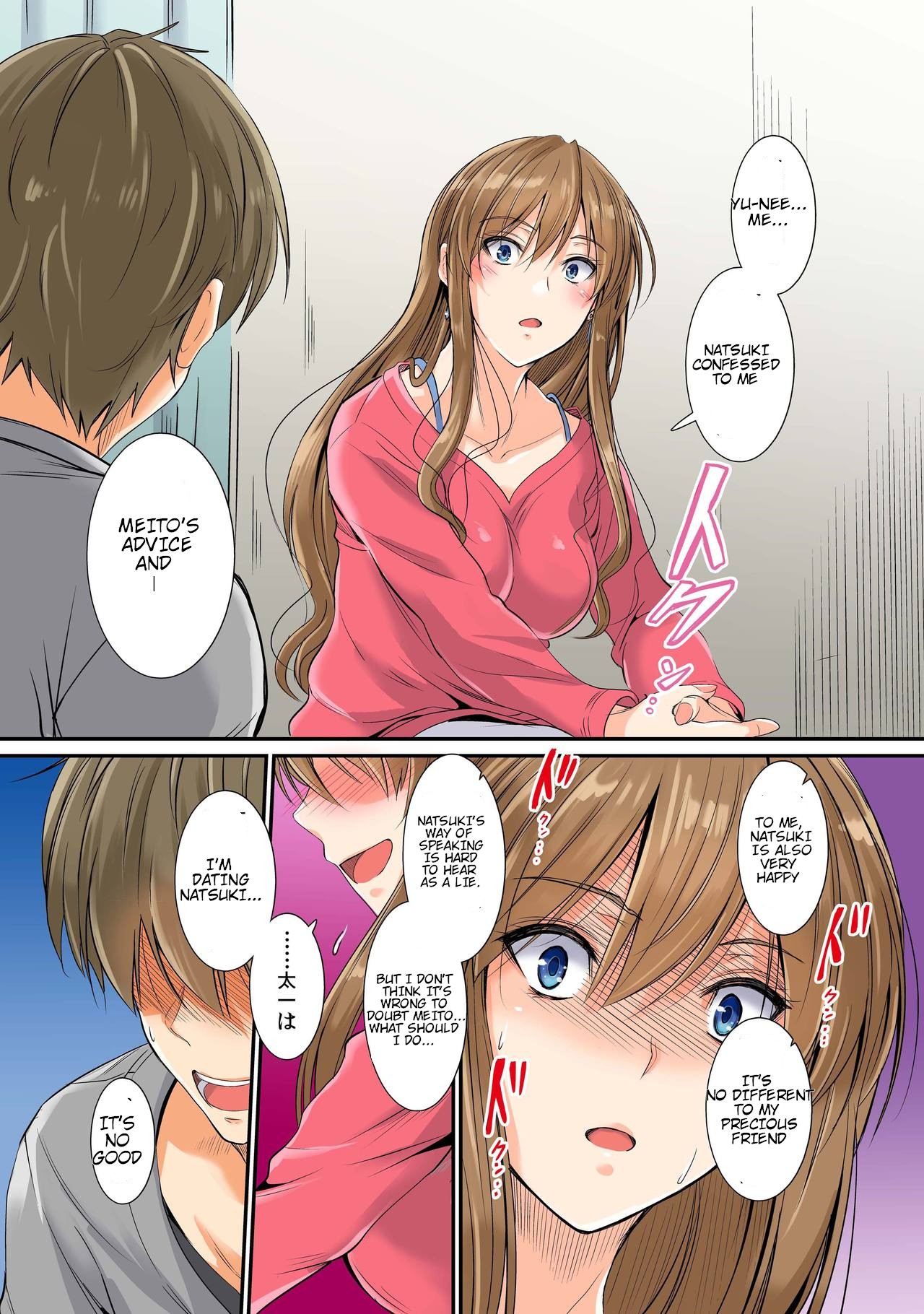 Netorareta Osananajimi Shimai page 8