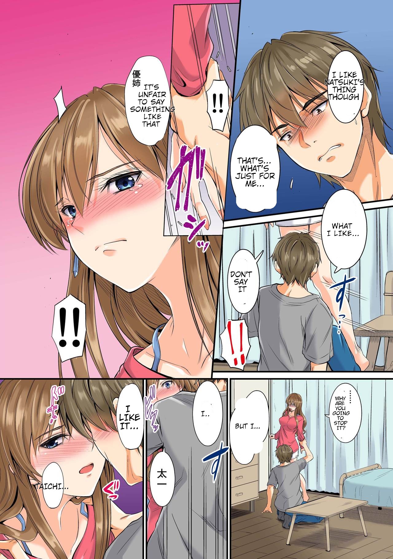 Netorareta Osananajimi Shimai page 9