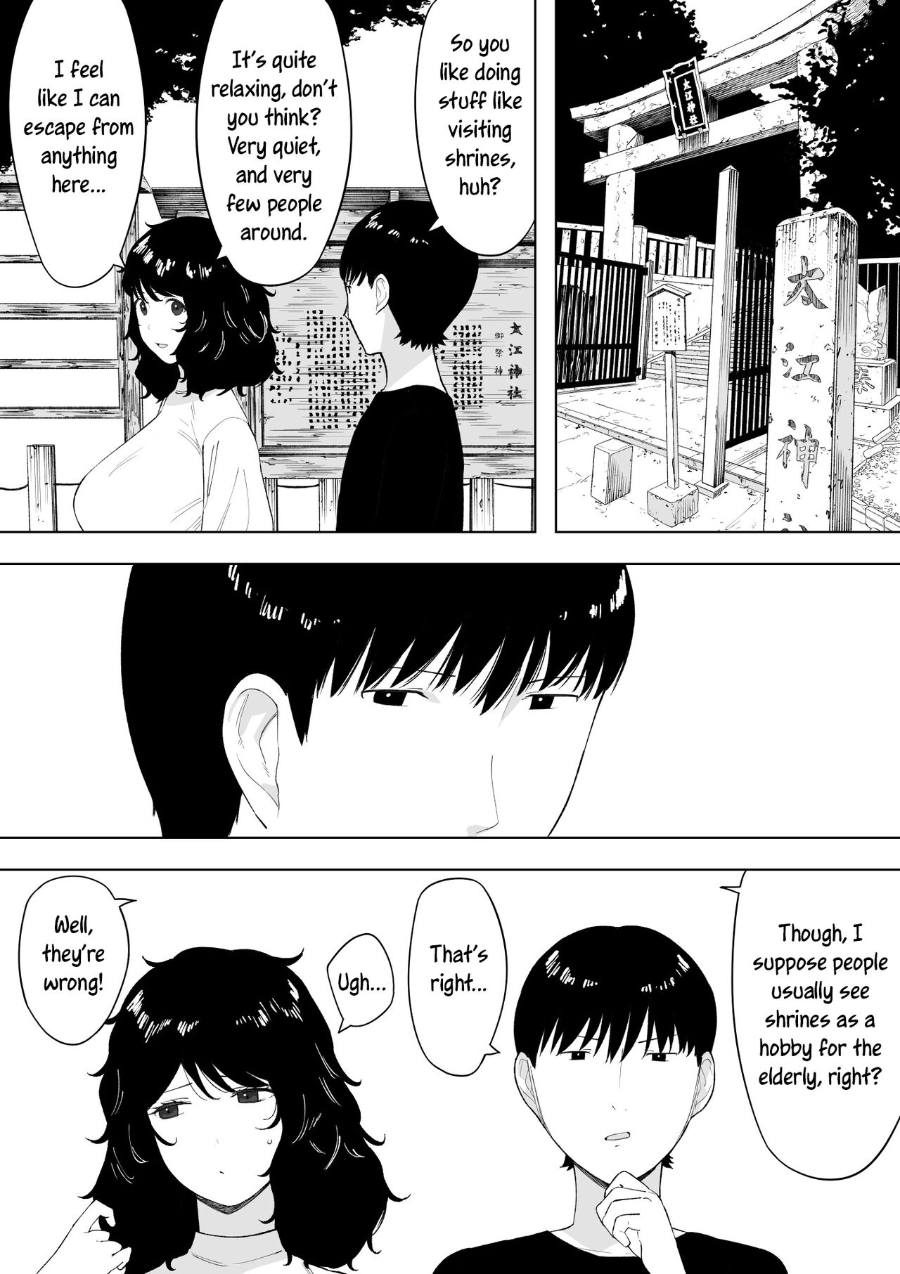 netoraretekite, ii desu yo. page 10