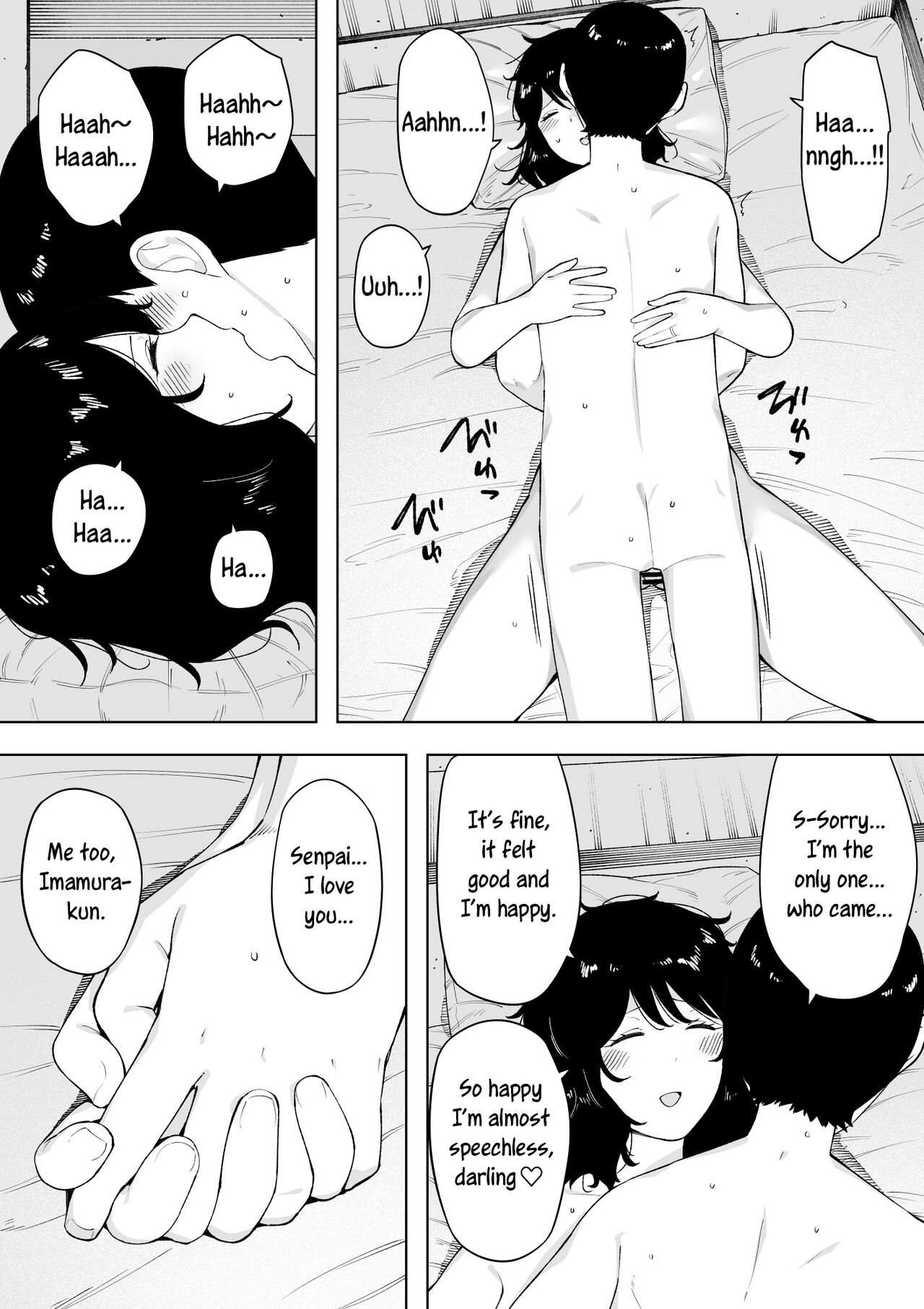 netoraretekite, ii desu yo. page 17