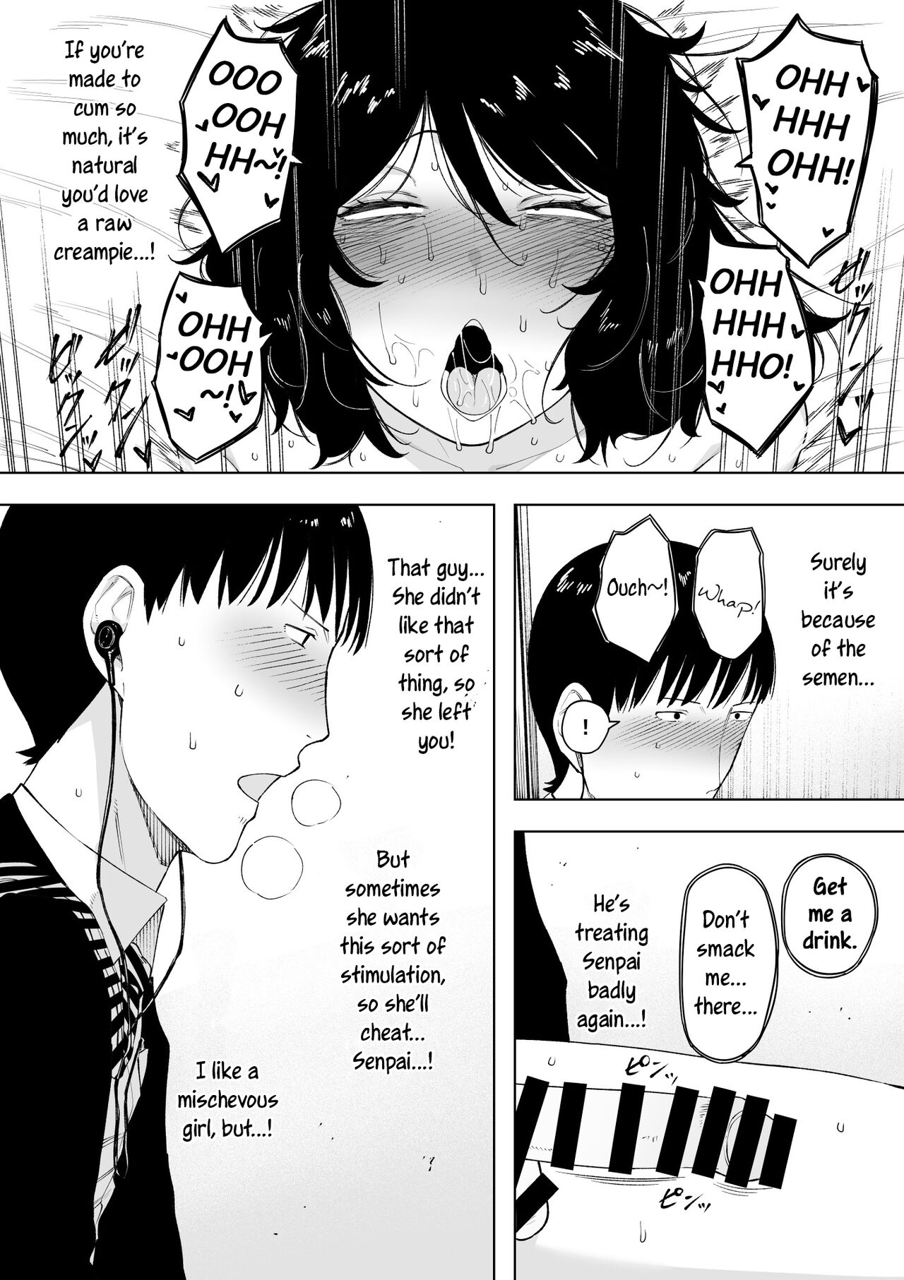 netoraretekite, ii desu yo. page 25