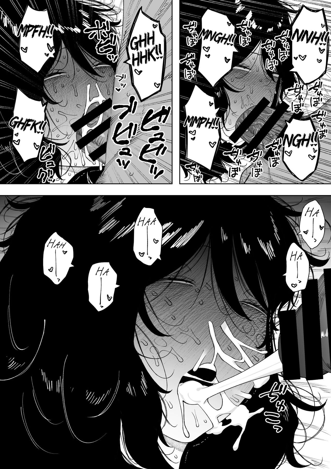 netoraretekite, ii desu yo. page 31