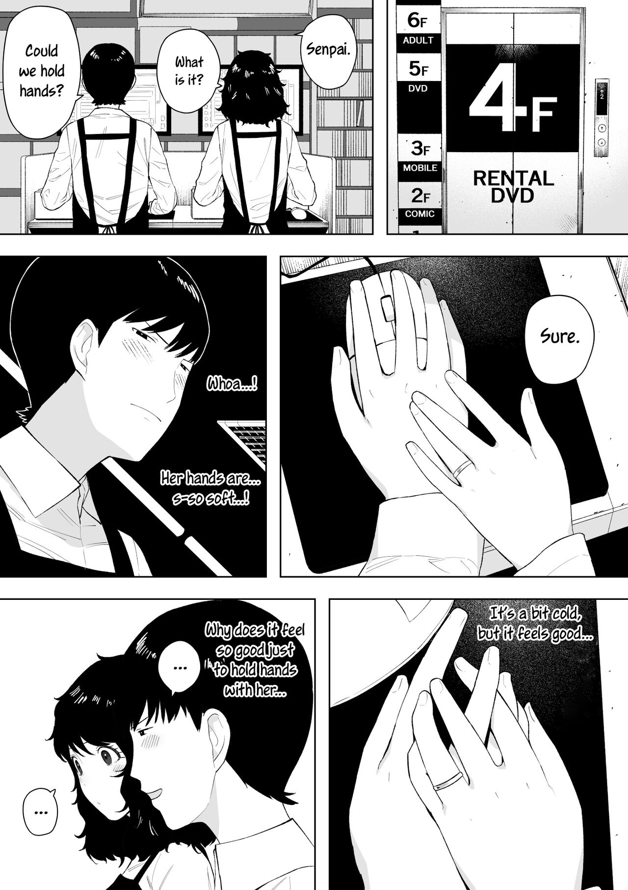 netoraretekite, ii desu yo. page 7