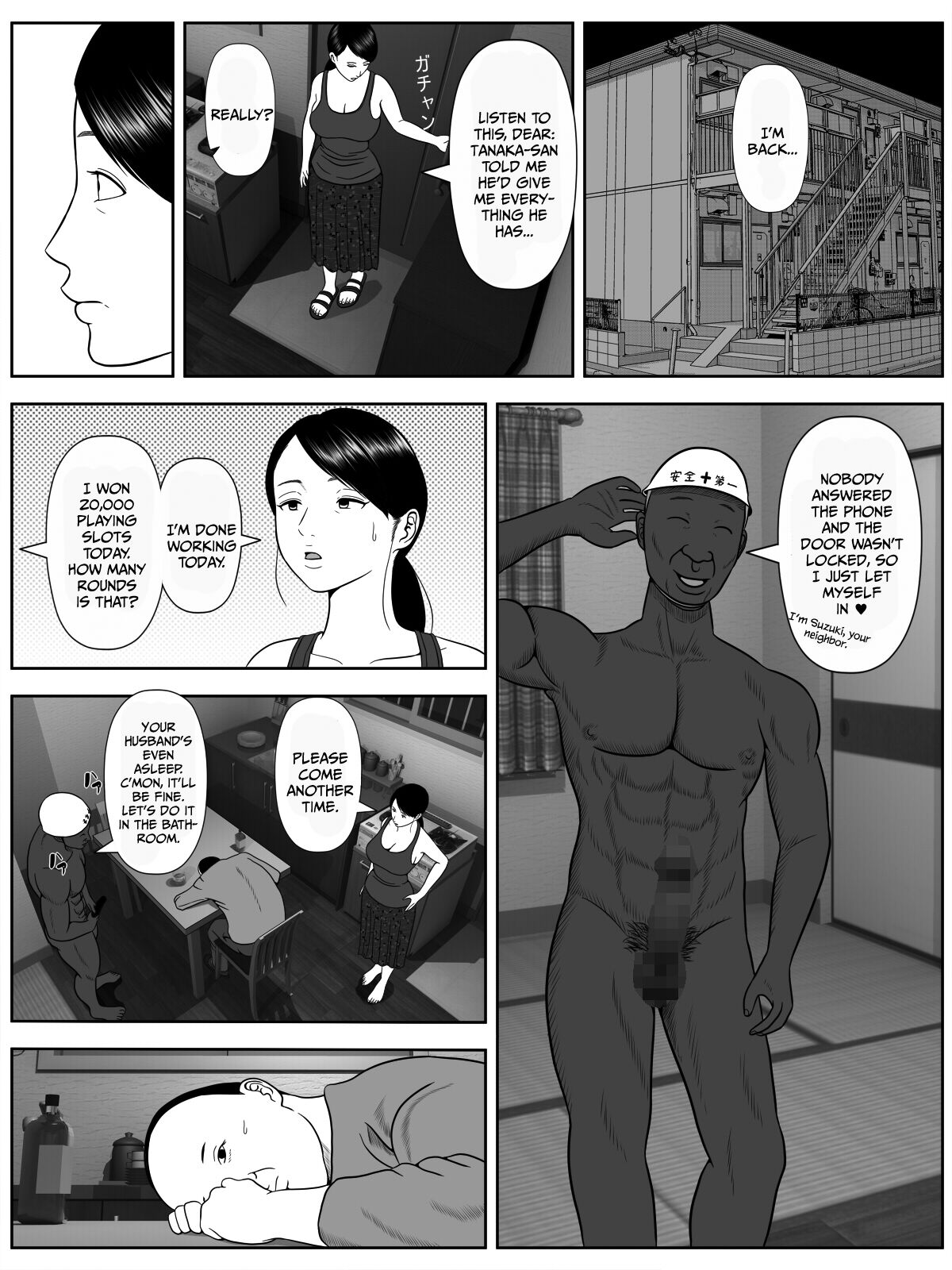 Netorase Apart ~Toshima no Tsuma desu ga Kami Body o Keep shite orimasu. Gojiyuu ni Otsukai kudasai.~ page 13