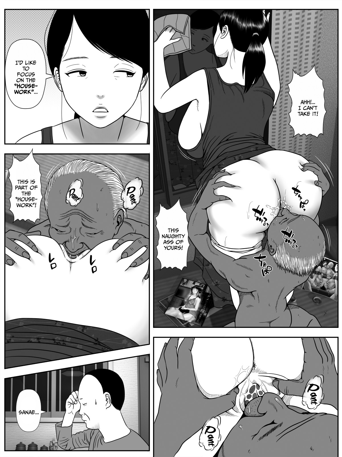 Netorase Apart ~Toshima no Tsuma desu ga Kami Body o Keep shite orimasu. Gojiyuu ni Otsukai kudasai.~ page 6