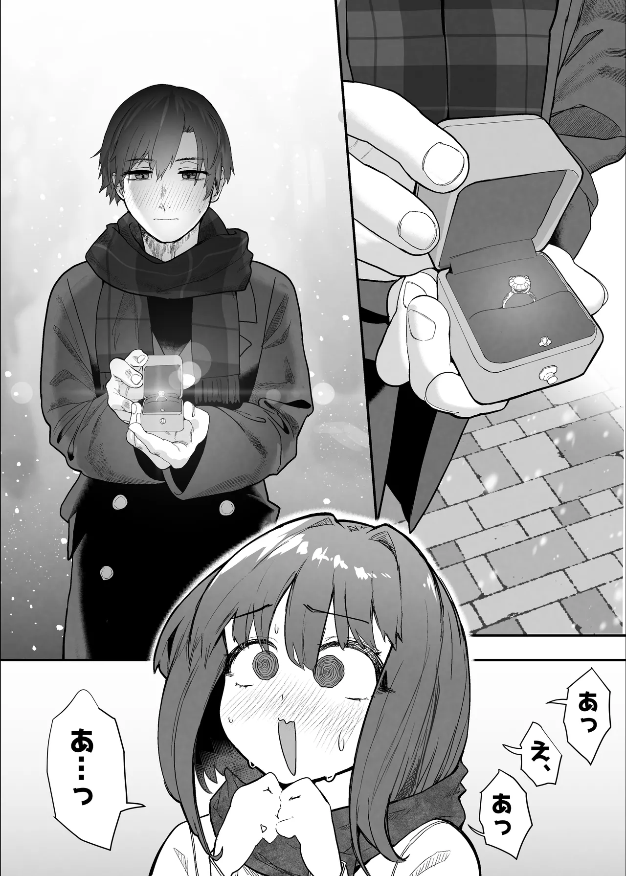 Netorase Club 2 Anal Name no Tensai to Fellatio no Tensai page 111