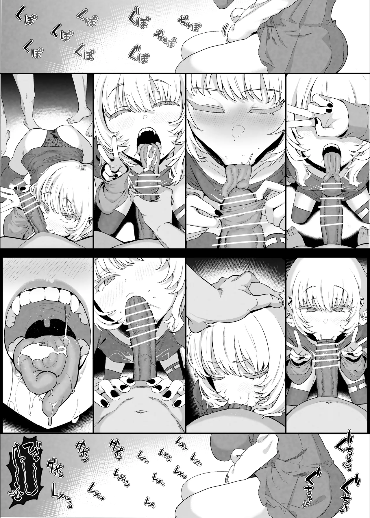 Netorase Club 2 Anal Name no Tensai to Fellatio no Tensai page 13