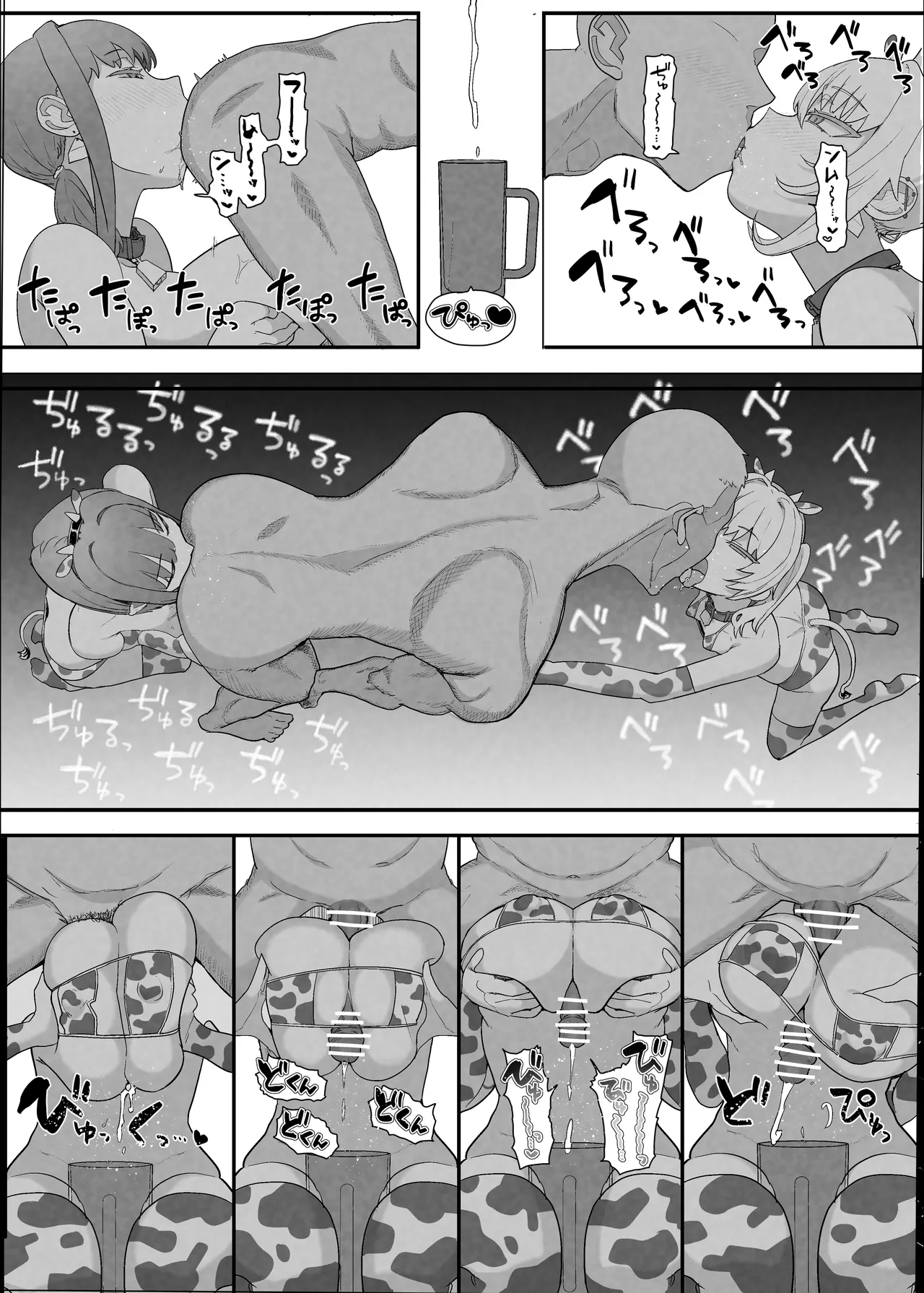 Netorase Club 2 Anal Name no Tensai to Fellatio no Tensai page 34