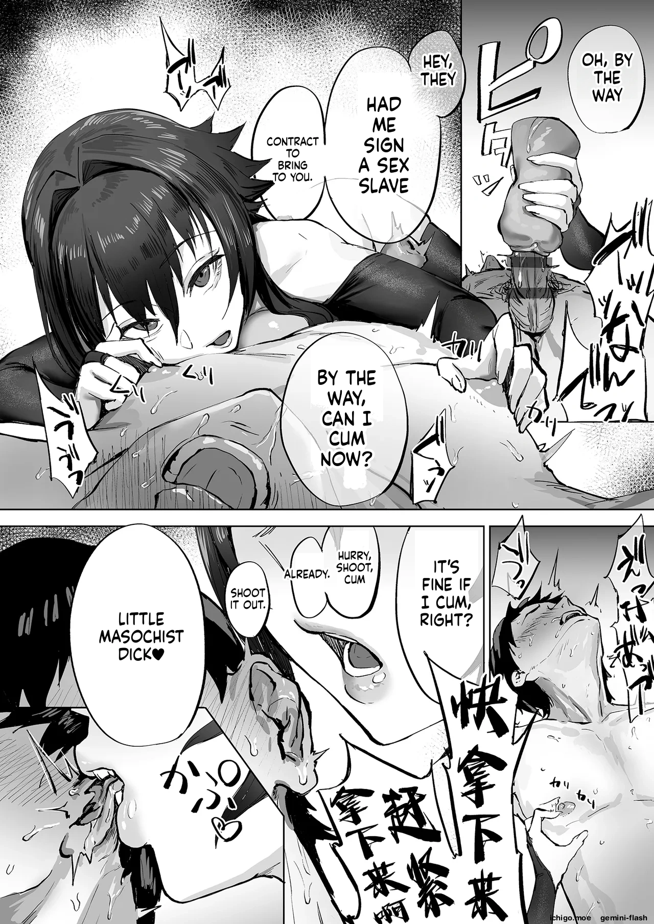 Netorase Club ni Okuridashita Fukanshou no Downer Kanojo no Houkoku page 20