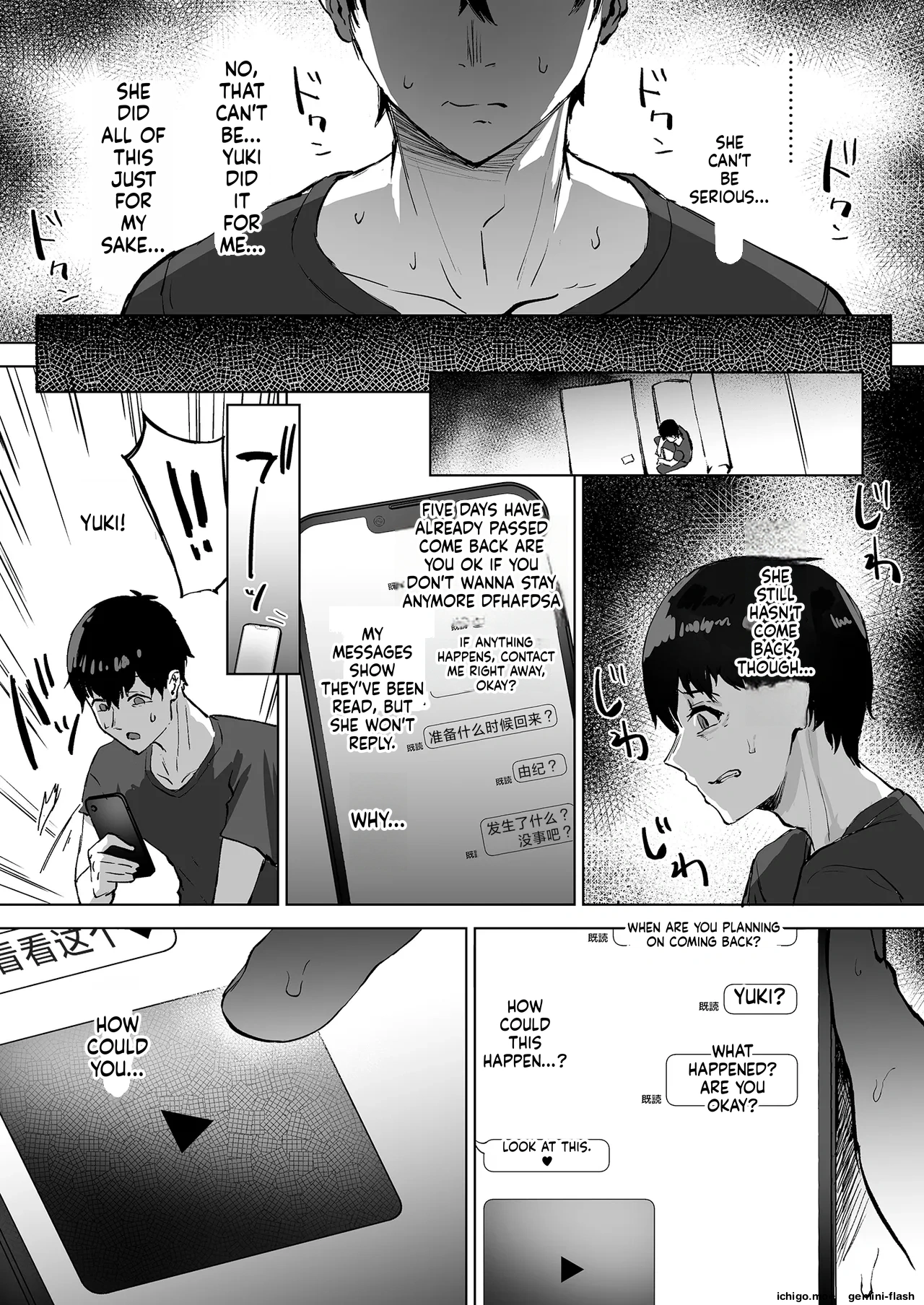 Netorase Club ni Okuridashita Fukanshou no Downer Kanojo no Houkoku page 25