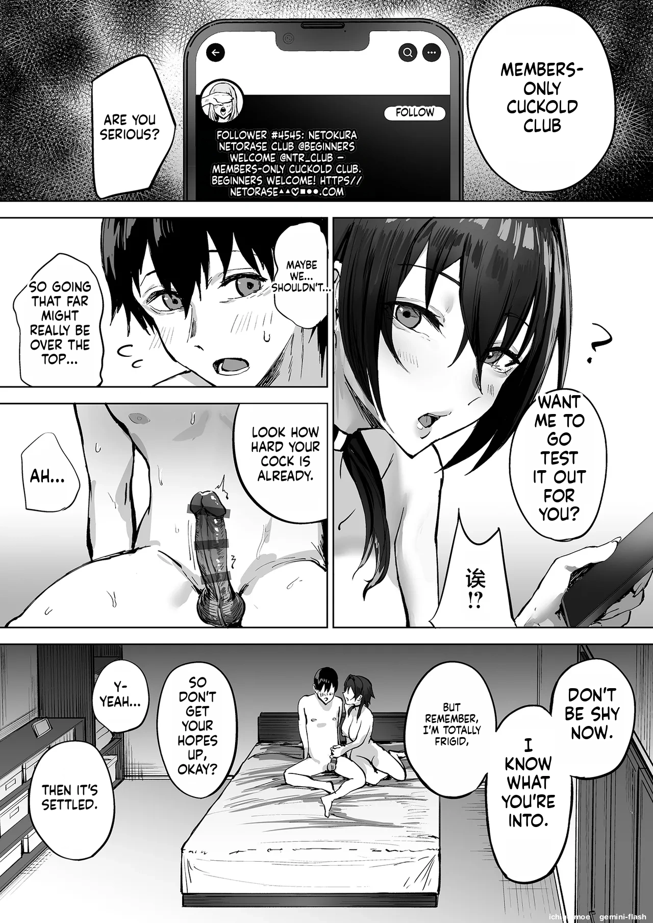 Netorase Club ni Okuridashita Fukanshou no Downer Kanojo no Houkoku page 5