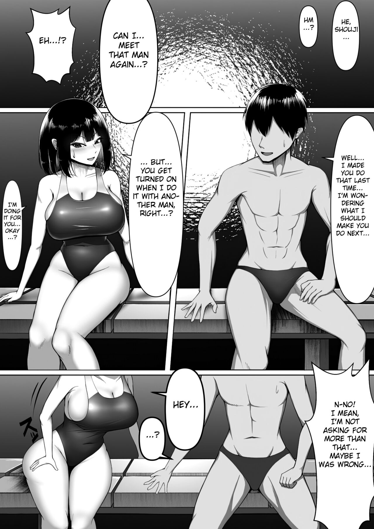 Netorase Nante, Yaranakya Yokatta. page 15