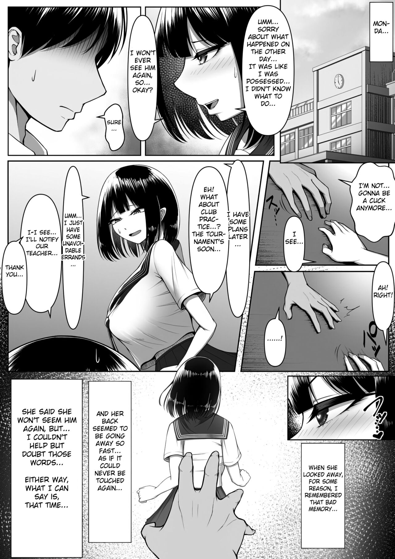 Netorase Nante, Yaranakya Yokatta. page 32