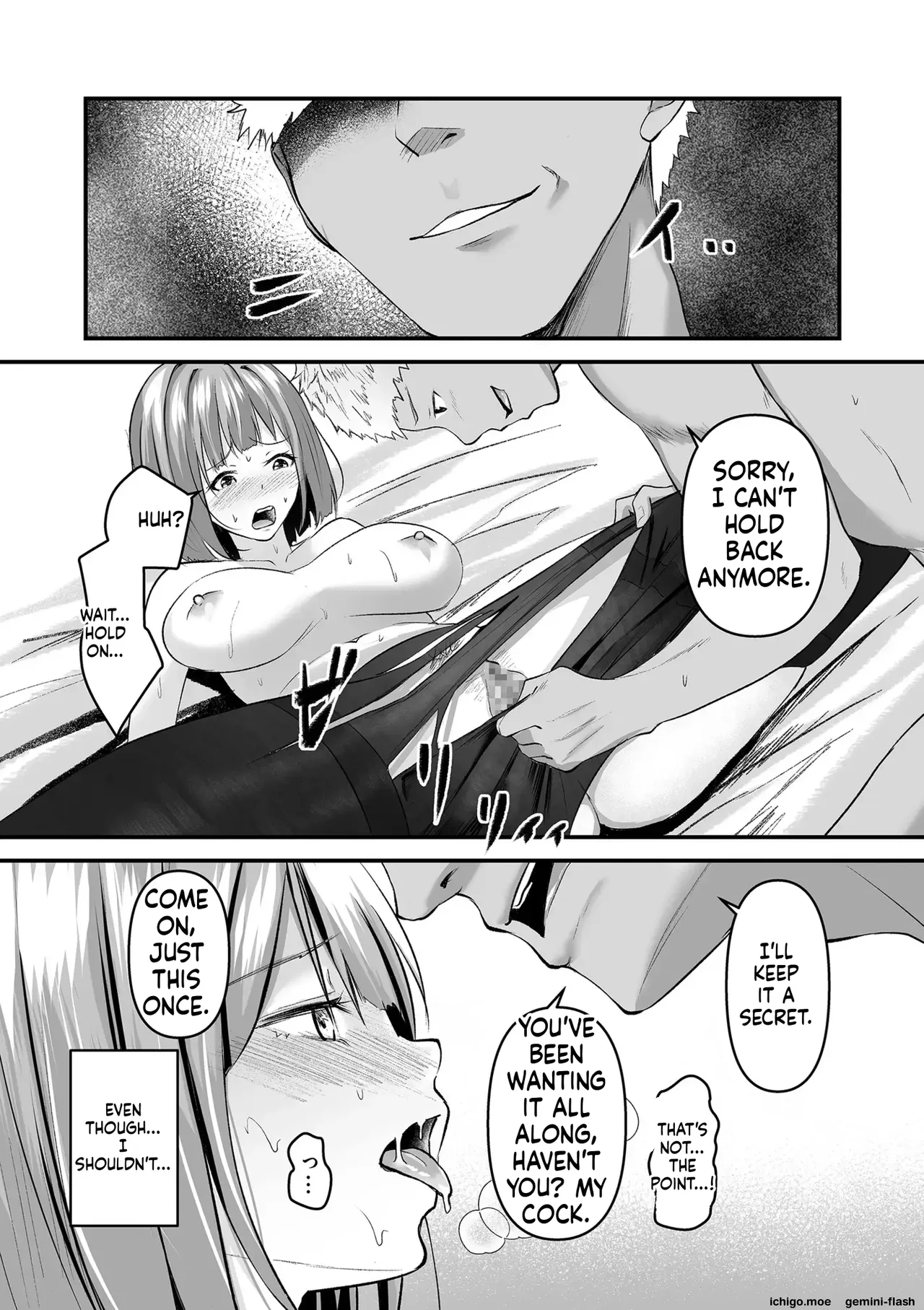Netorase, Netorare page 113