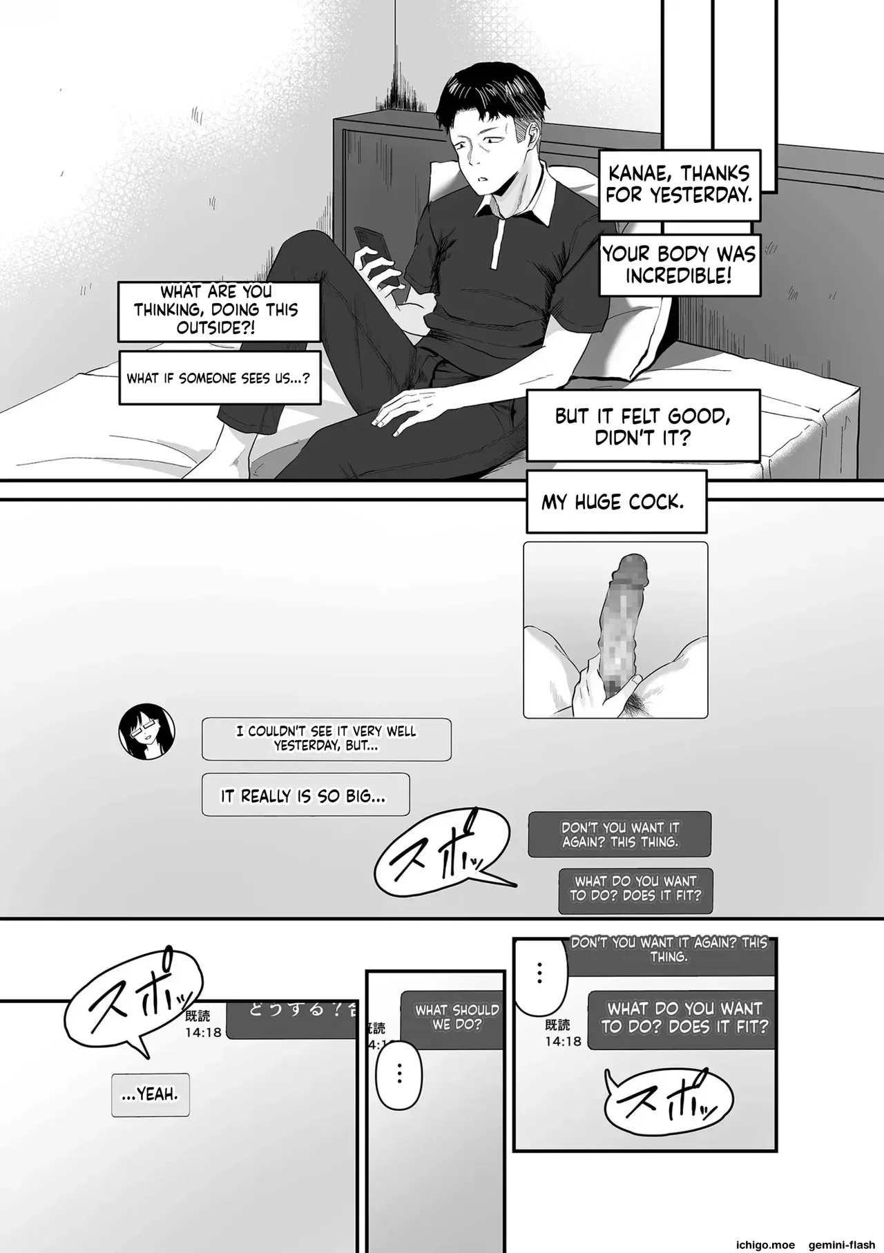Netorase, Netorare page 139