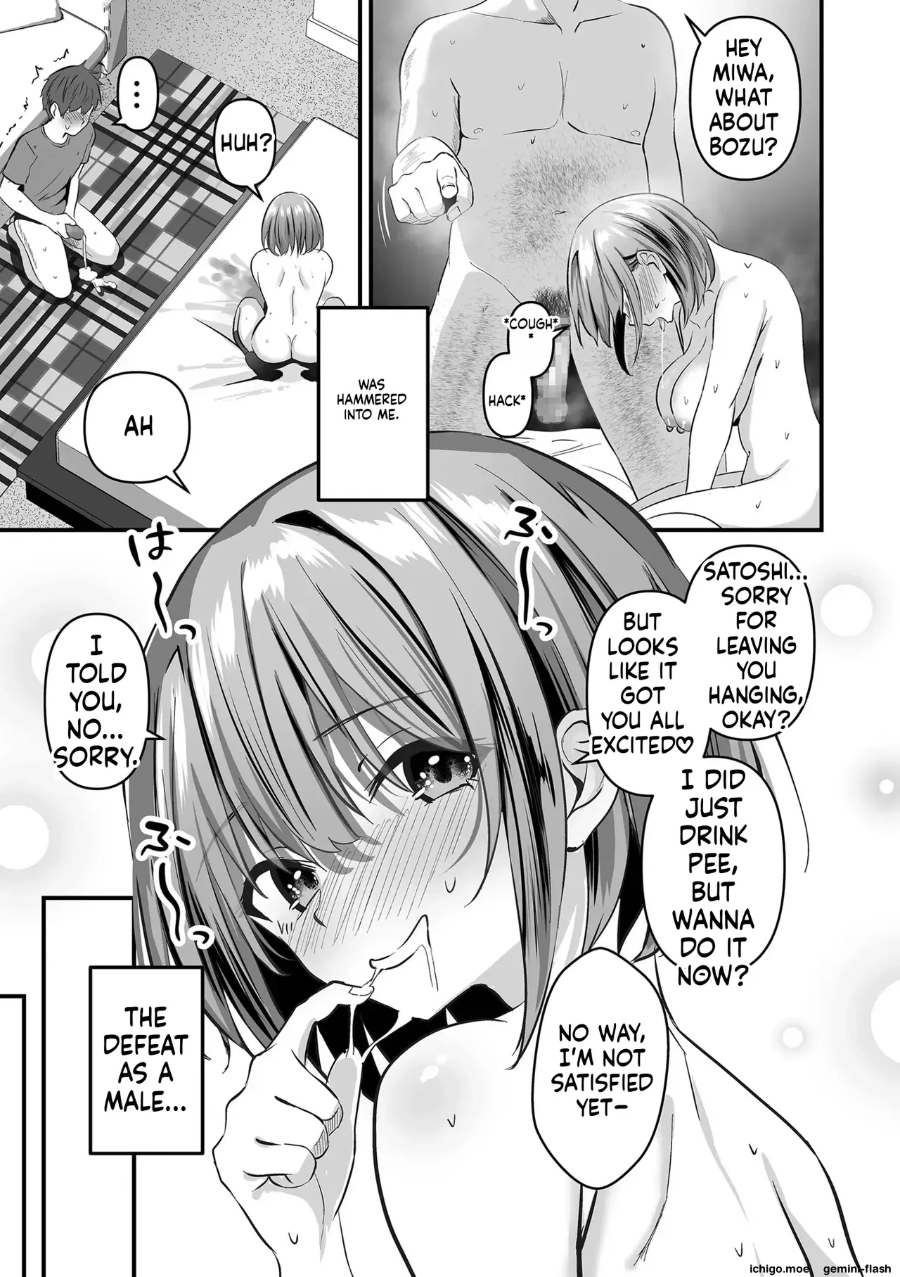 Netorase, Netorare page 193