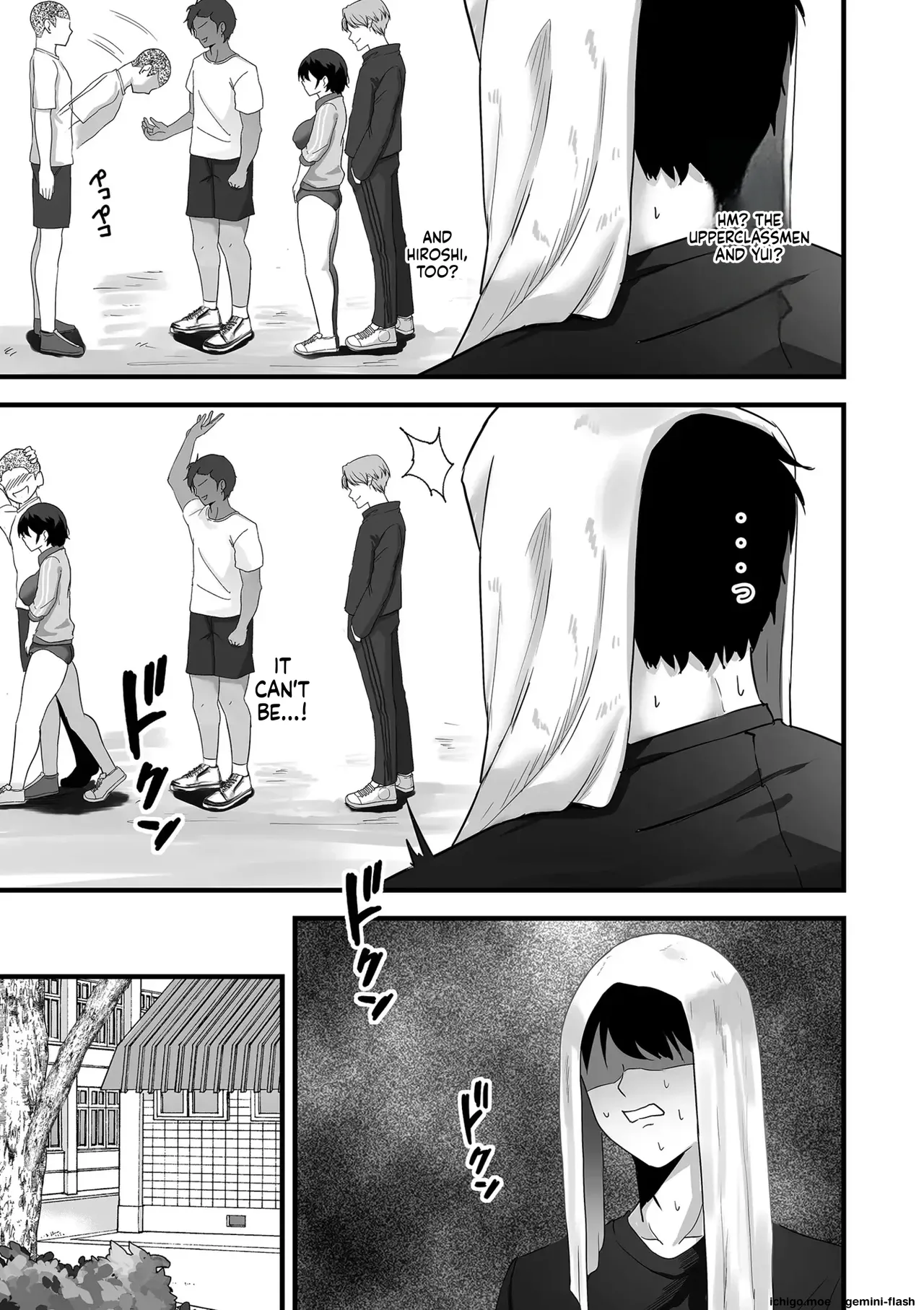 Netorase, Netorare page 203
